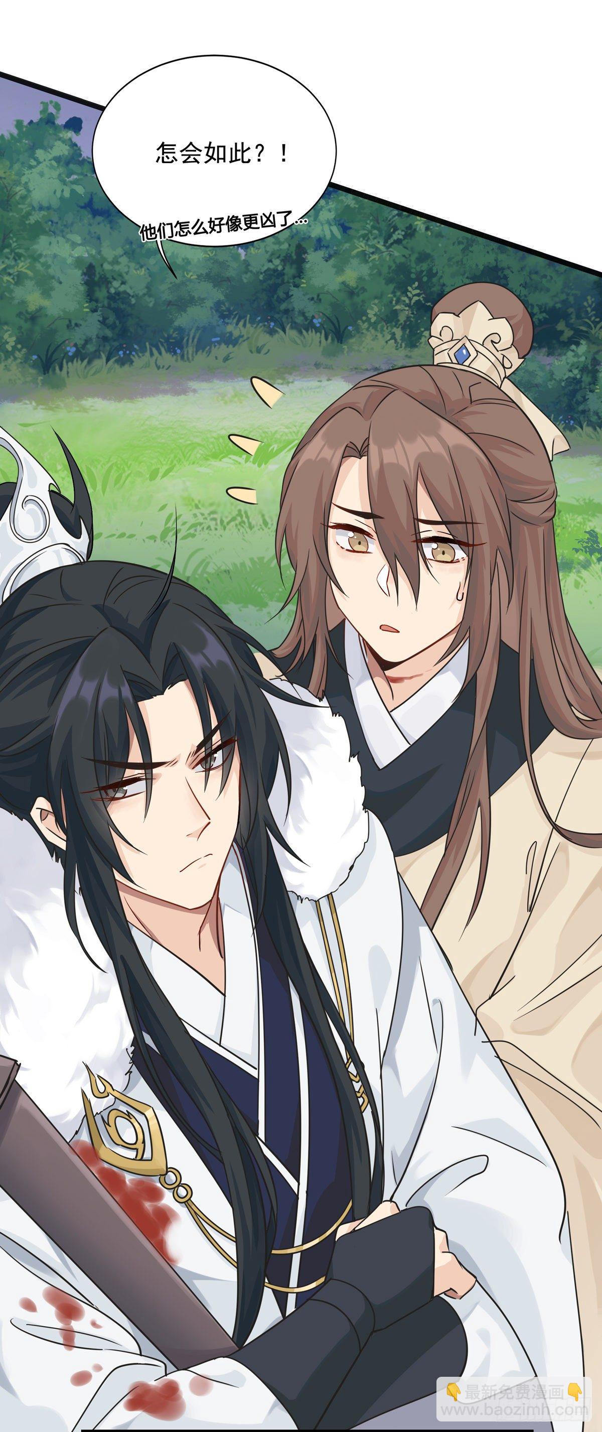 將嫁 - 6.配合一點（上） - 2