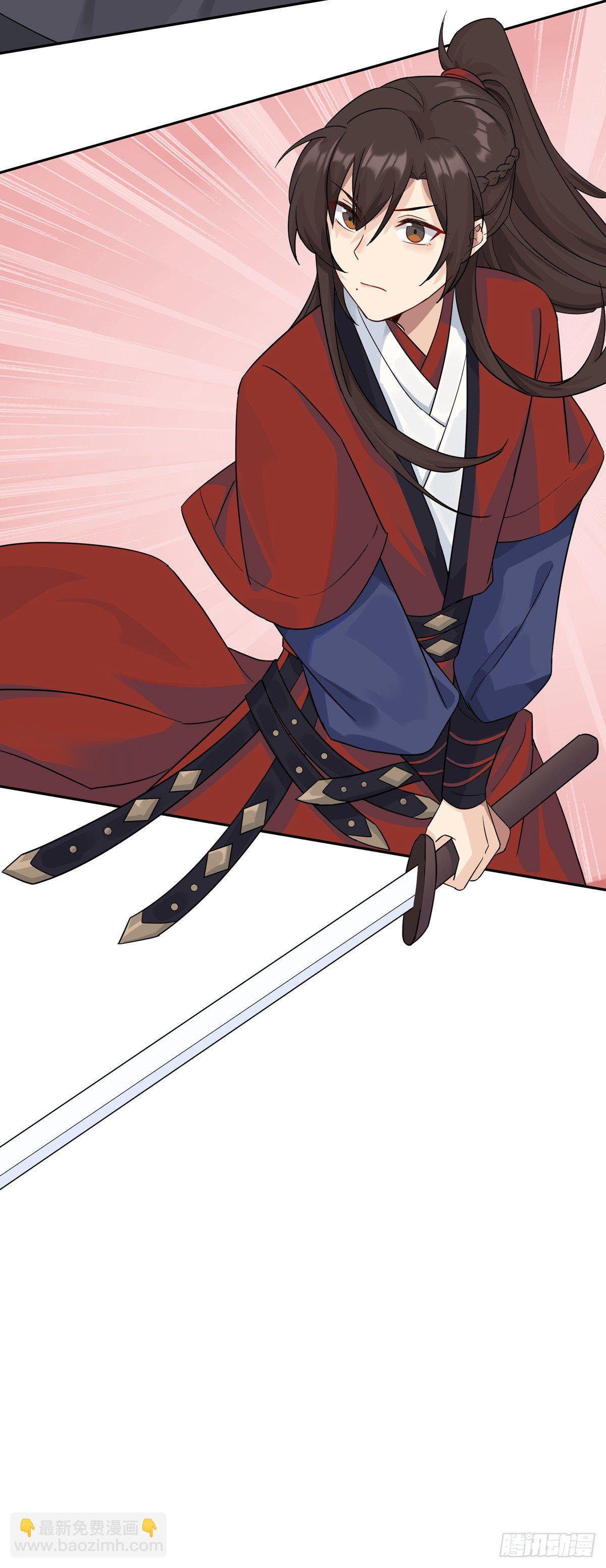 將嫁 - 7.敵友不分（上） - 2