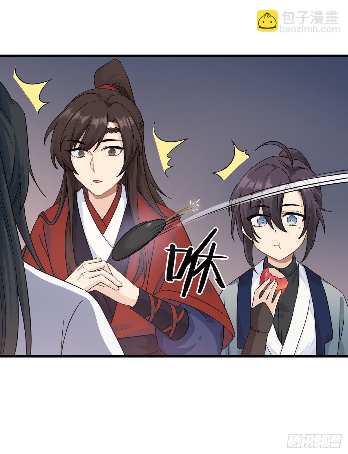 將嫁 - 7.敵友不分（上） - 2