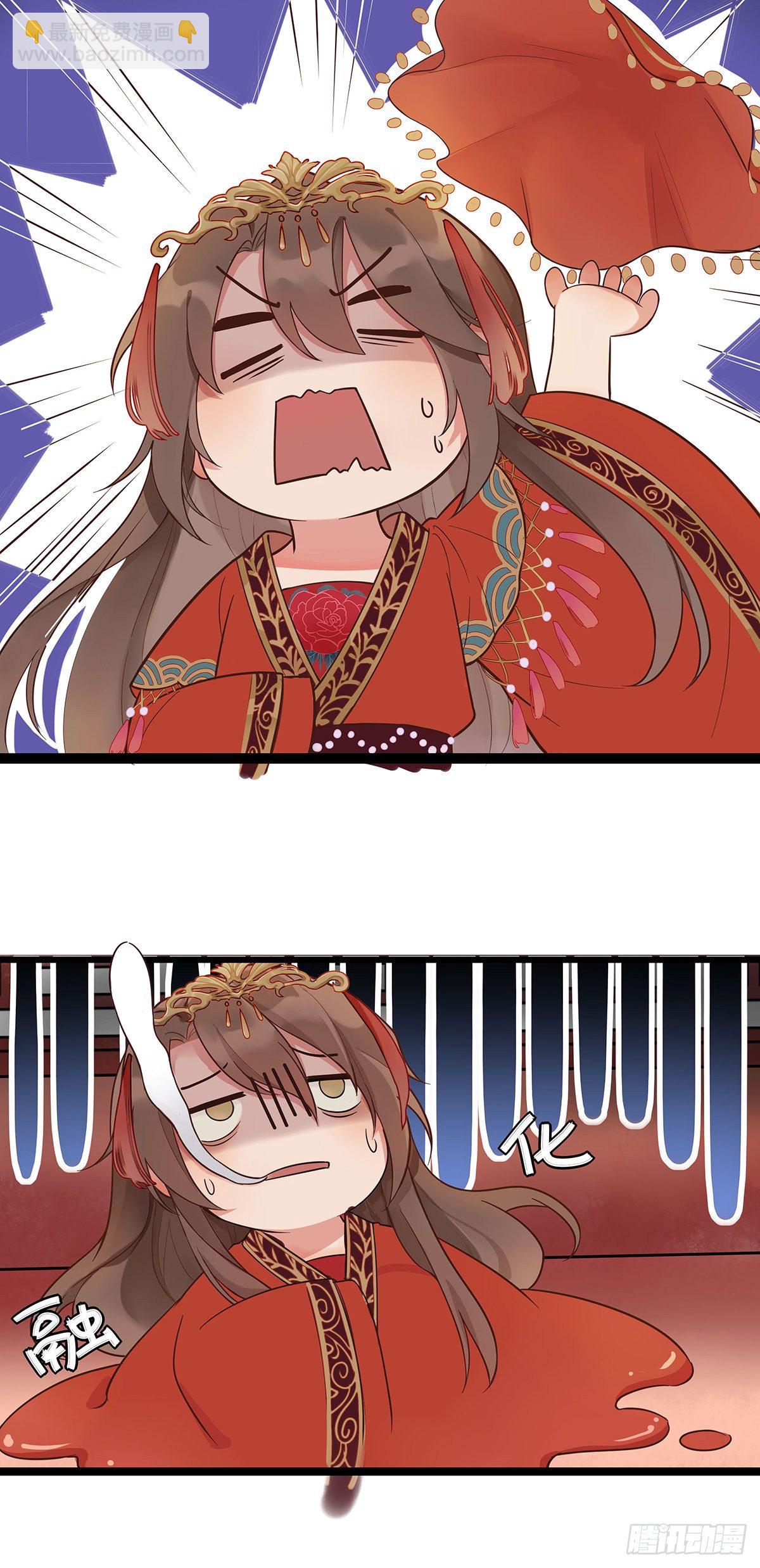 將嫁 - 1.王爺出嫁（上） - 2