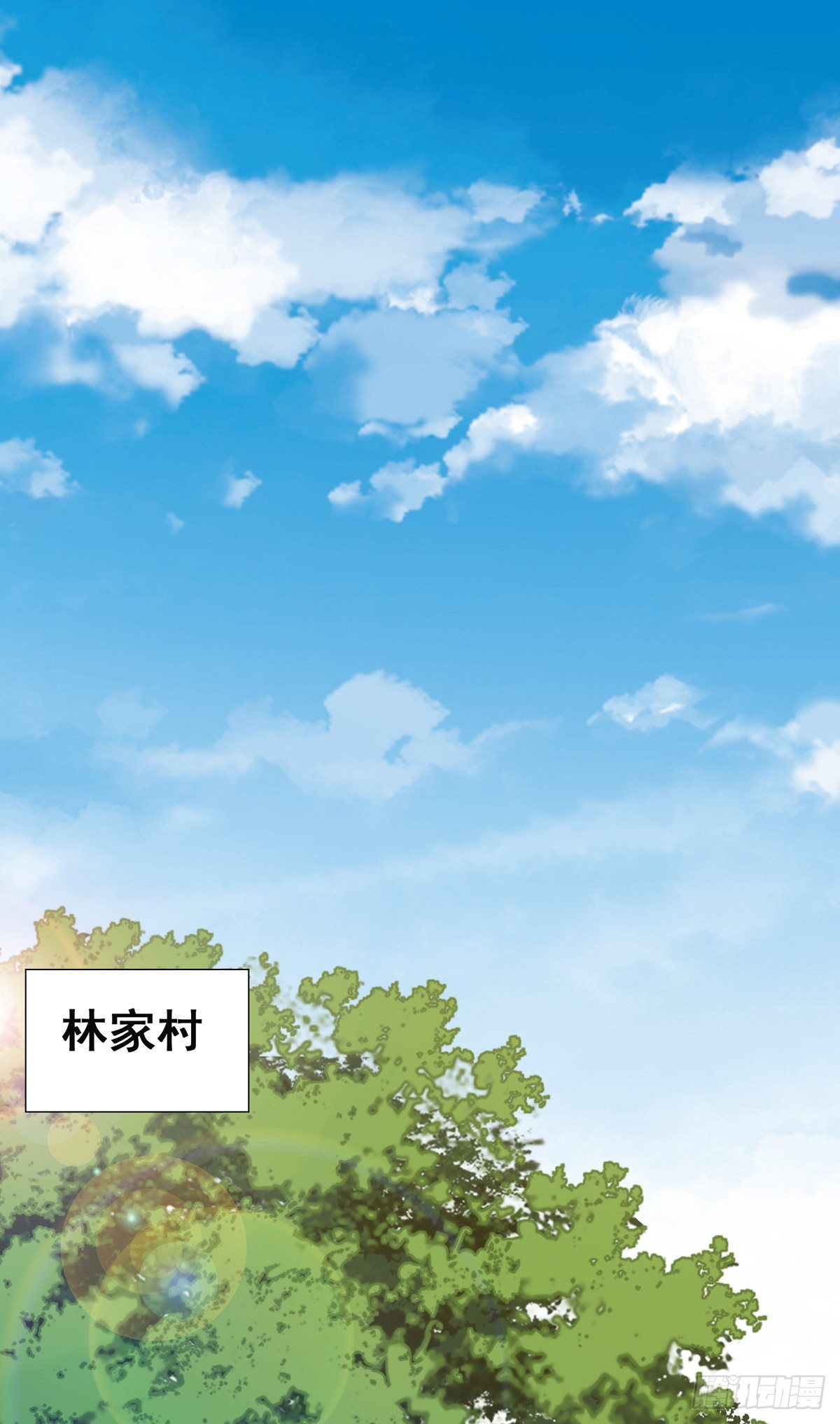 將嫁 - 10.你是哪位（上） - 2