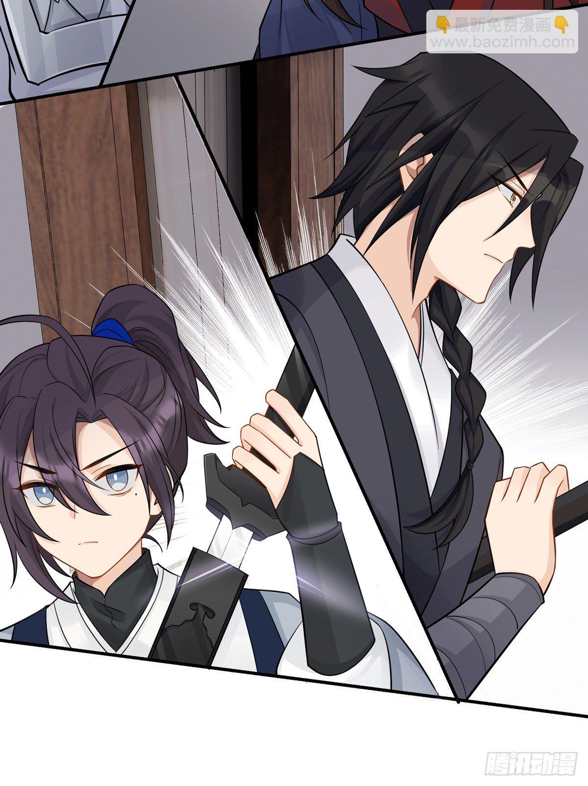 將嫁 - 10.你是哪位（上） - 2