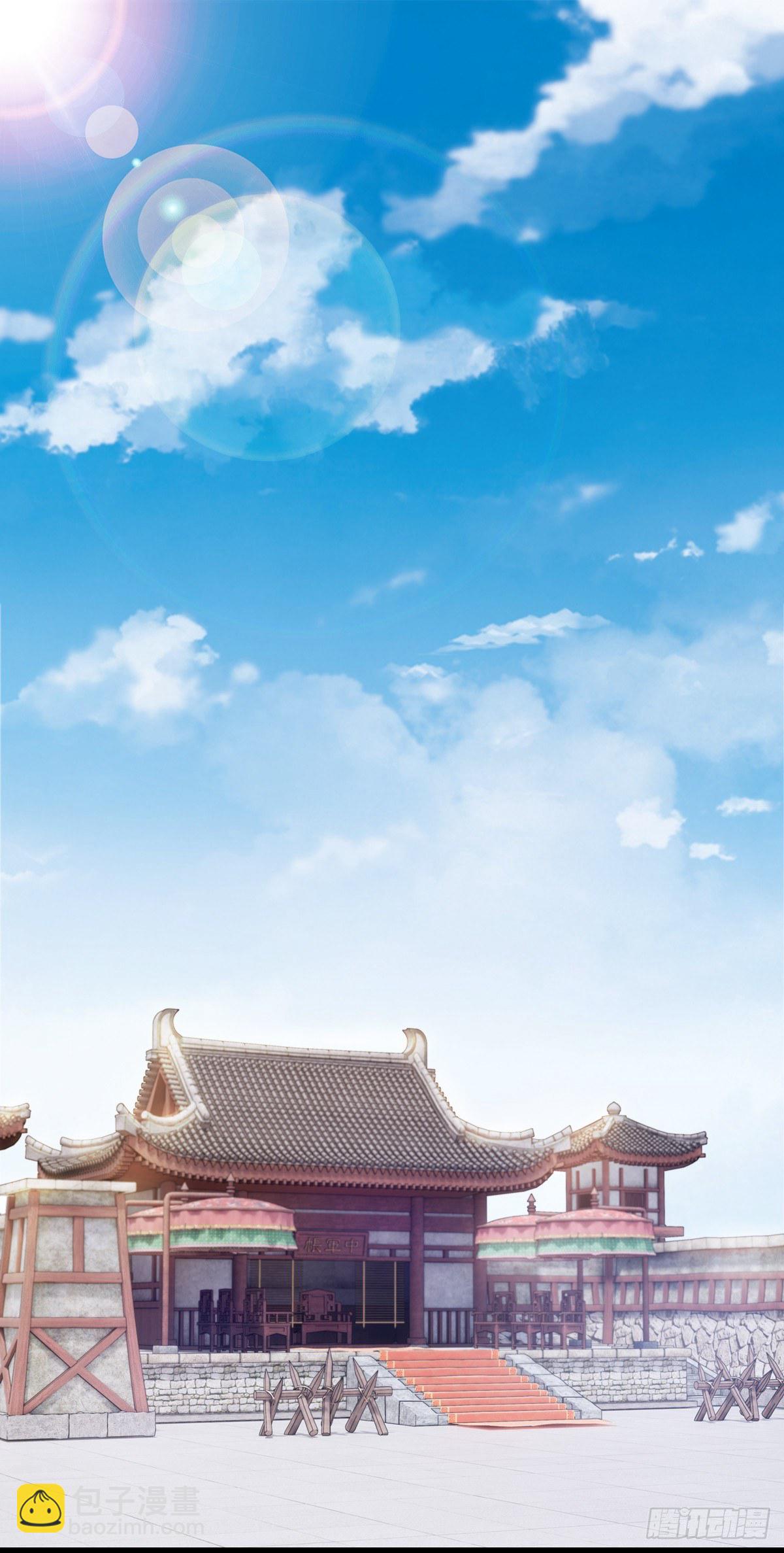 將嫁 - 10.你是哪位（中） - 5