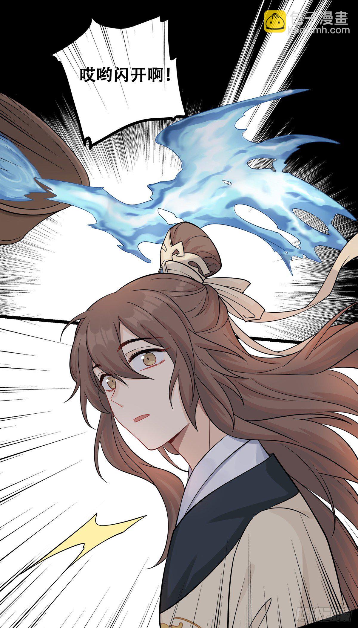 將嫁 - 10.你是哪位（中） - 5