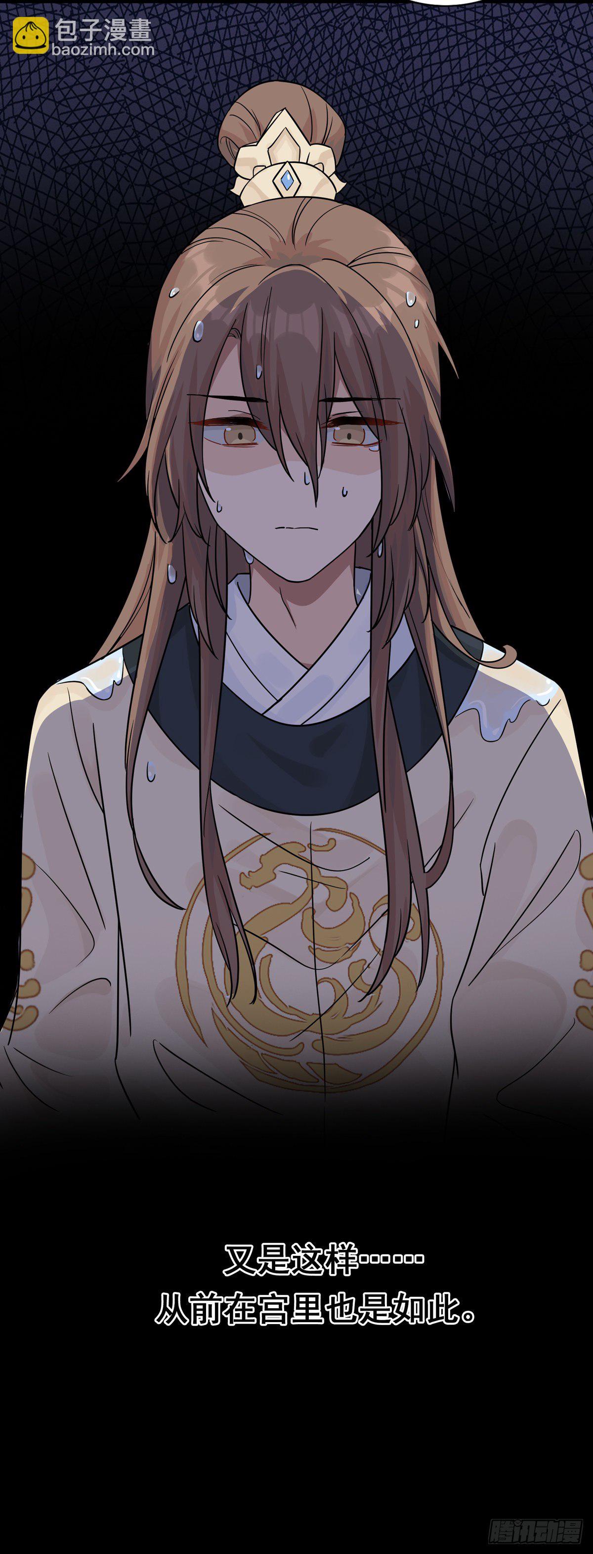 將嫁 - 10.你是哪位（中） - 2