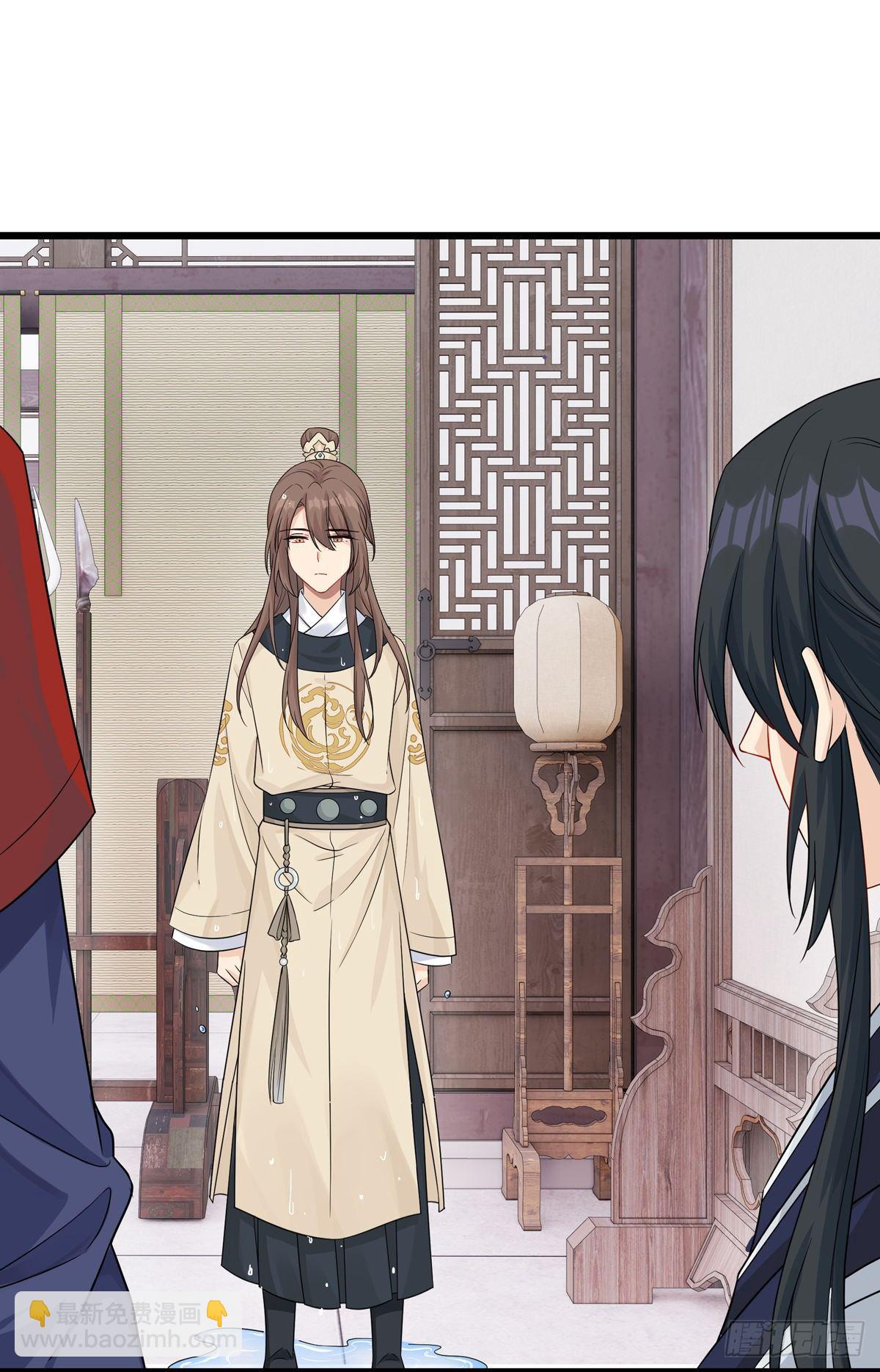 將嫁 - 11.與子同袍（上）(1/2) - 2