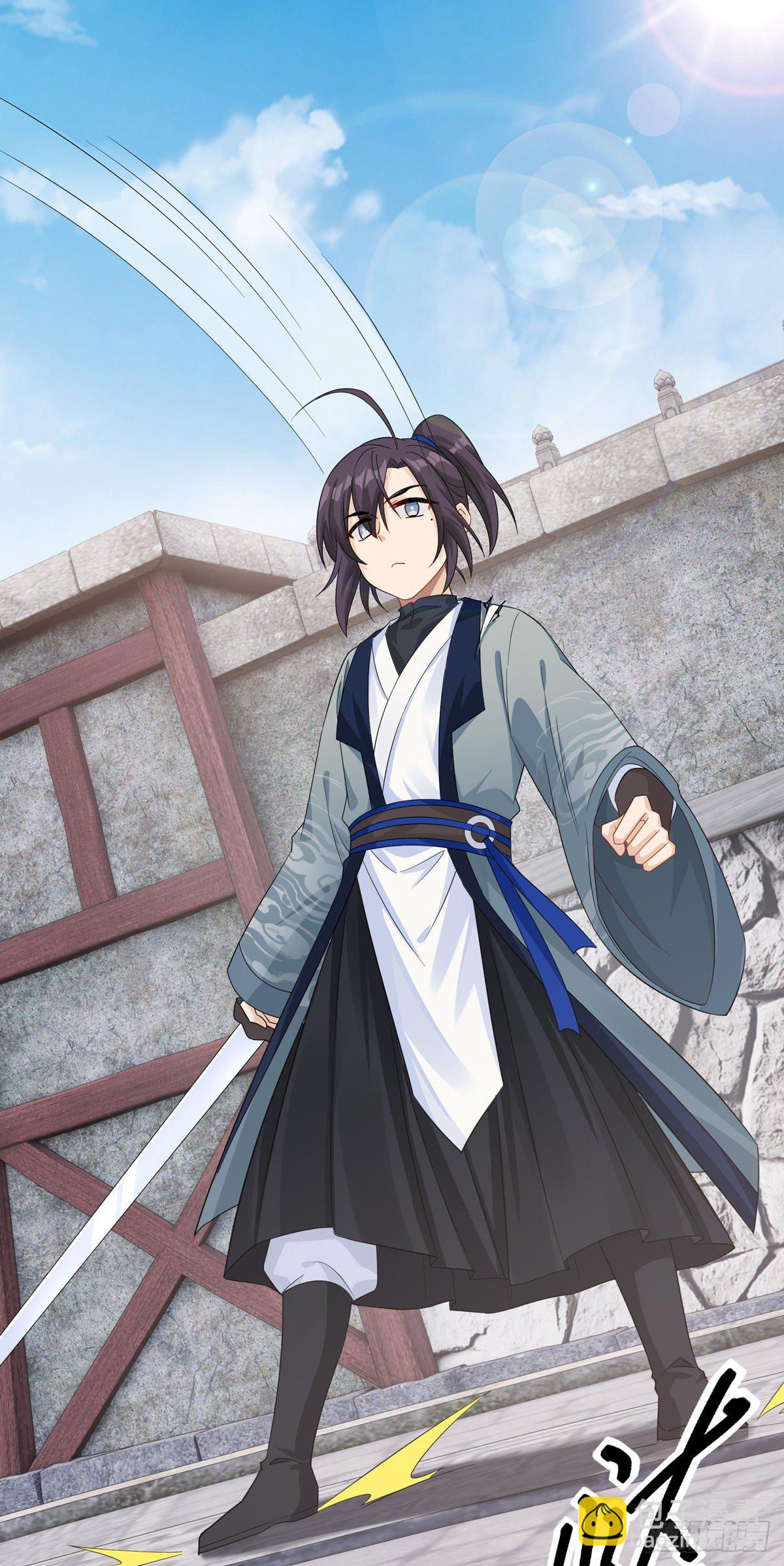 將嫁 - 12.是個高手（上）(1/2) - 8