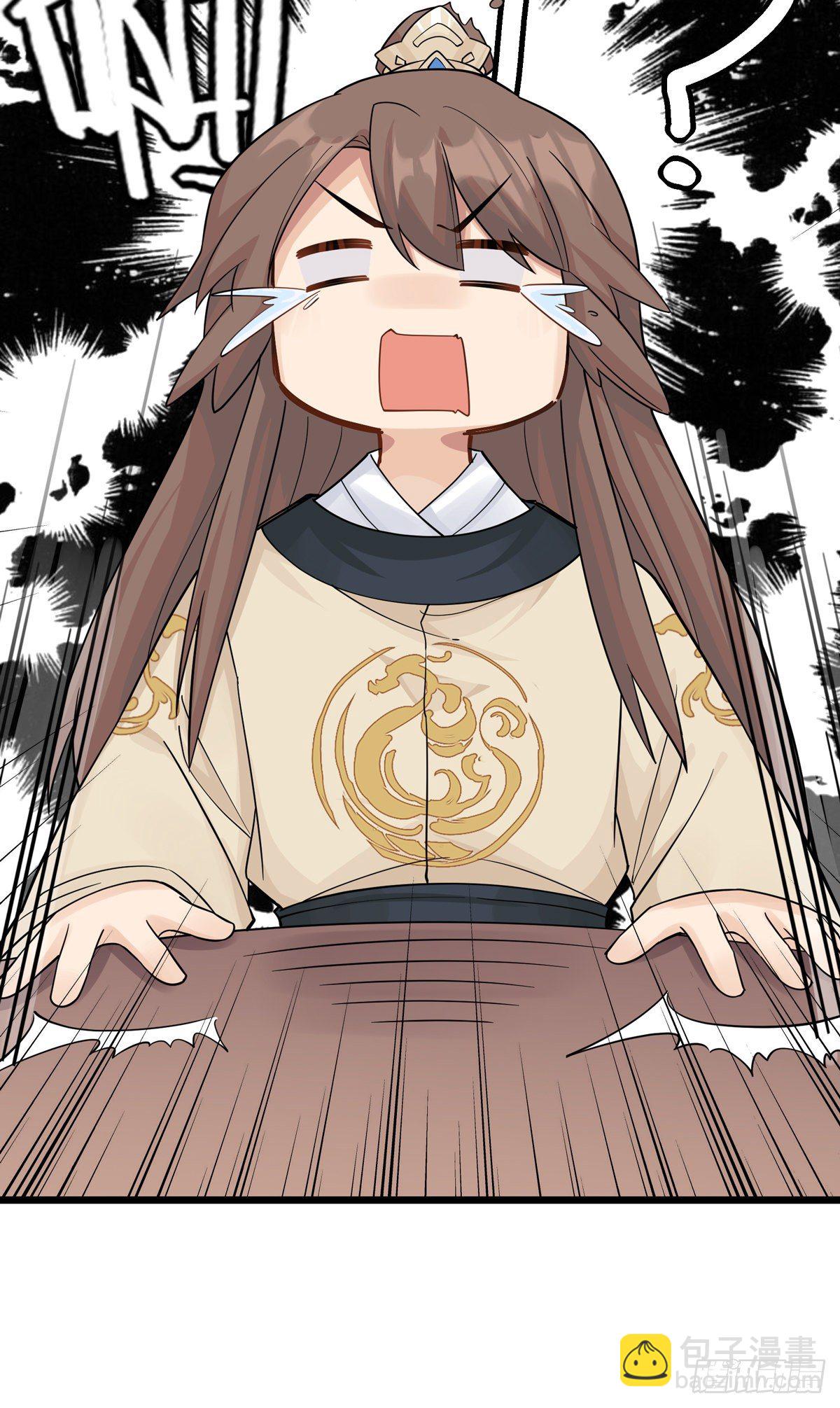 將嫁 - 13.我要贏了（上） - 2