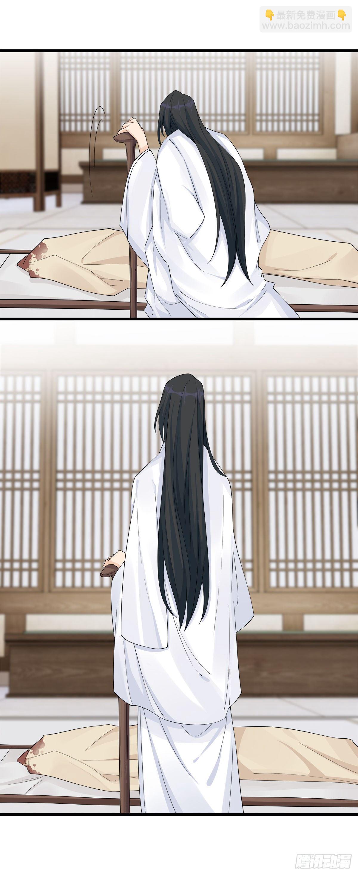 將嫁 - 14.兵不厭詐(1/2) - 8