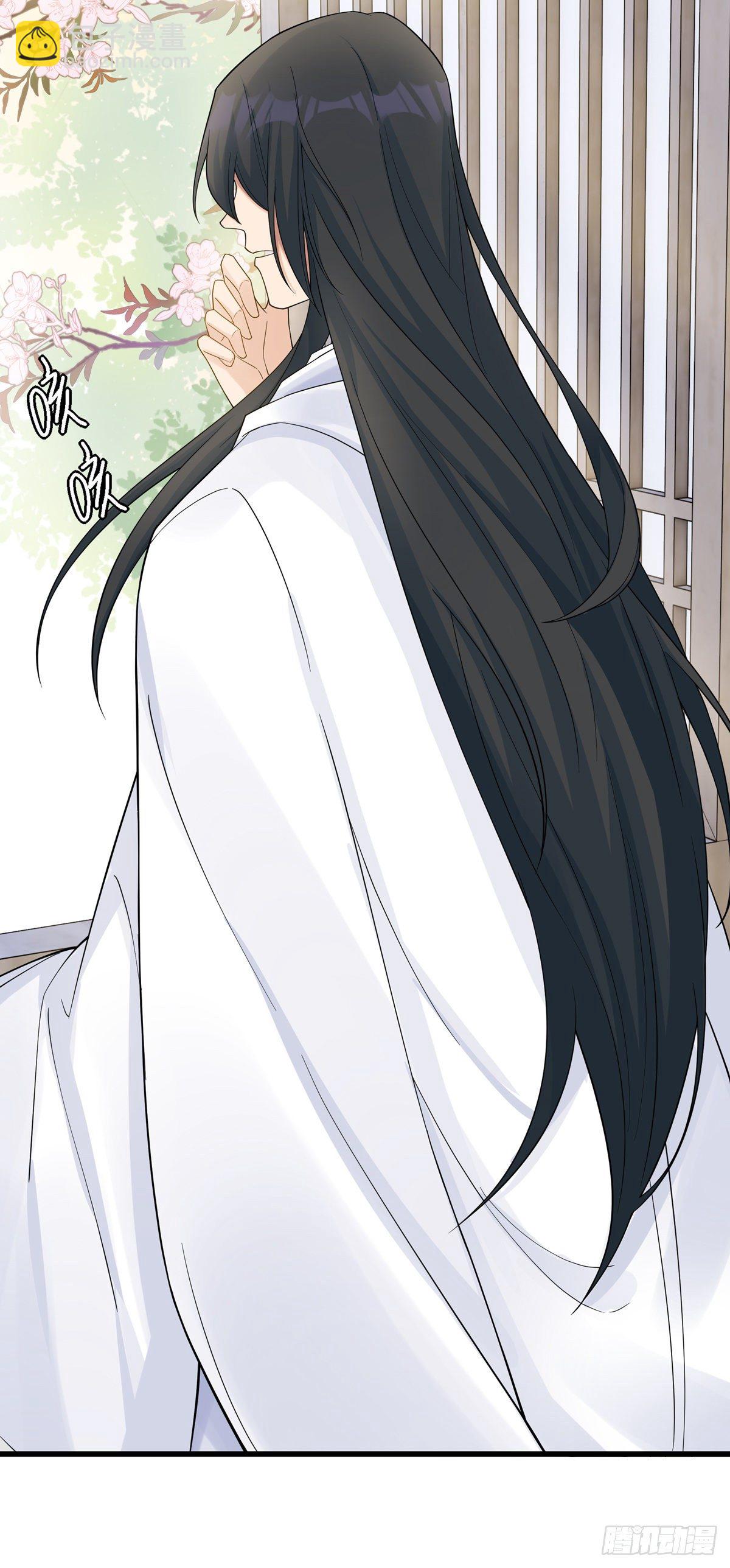 將嫁 - 14.兵不厭詐(1/2) - 2