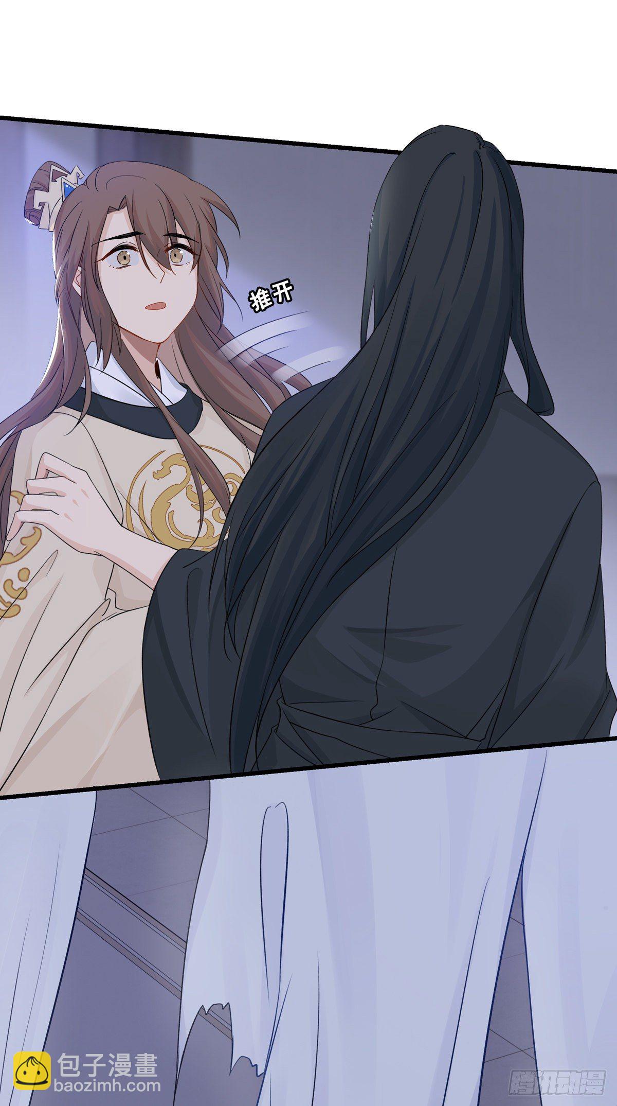 將嫁 - 15.大錯特錯（中） - 5