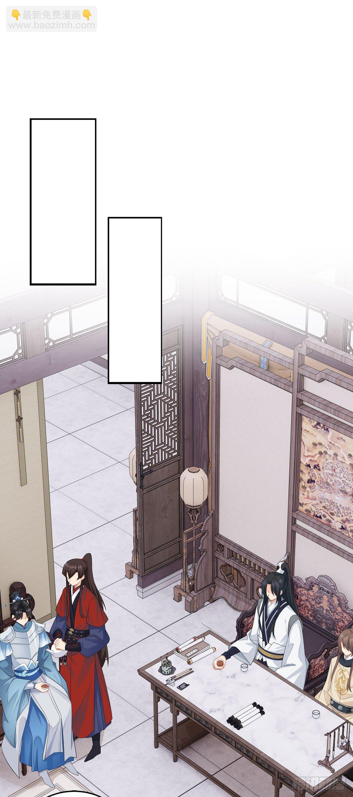 將嫁 - 16.不速之客 - 2