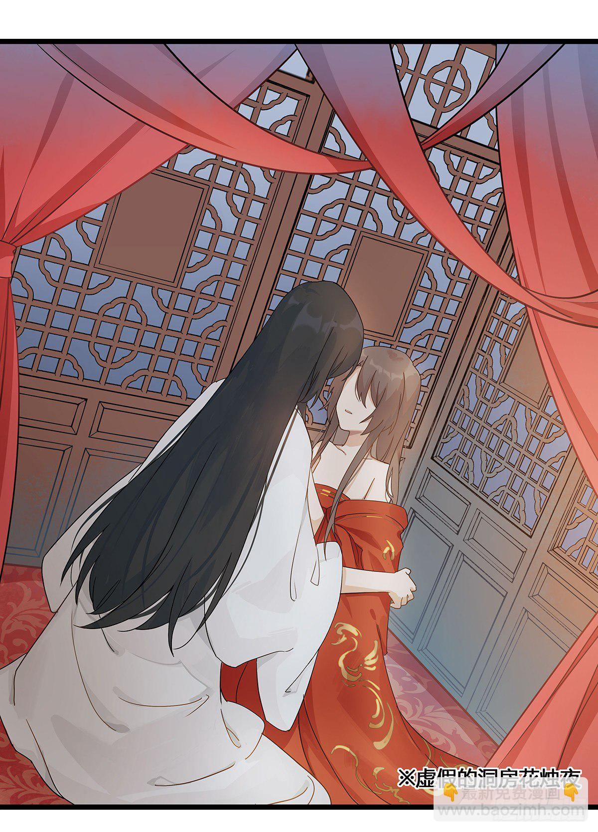 將嫁 - 2.新娘上朝（上） - 2