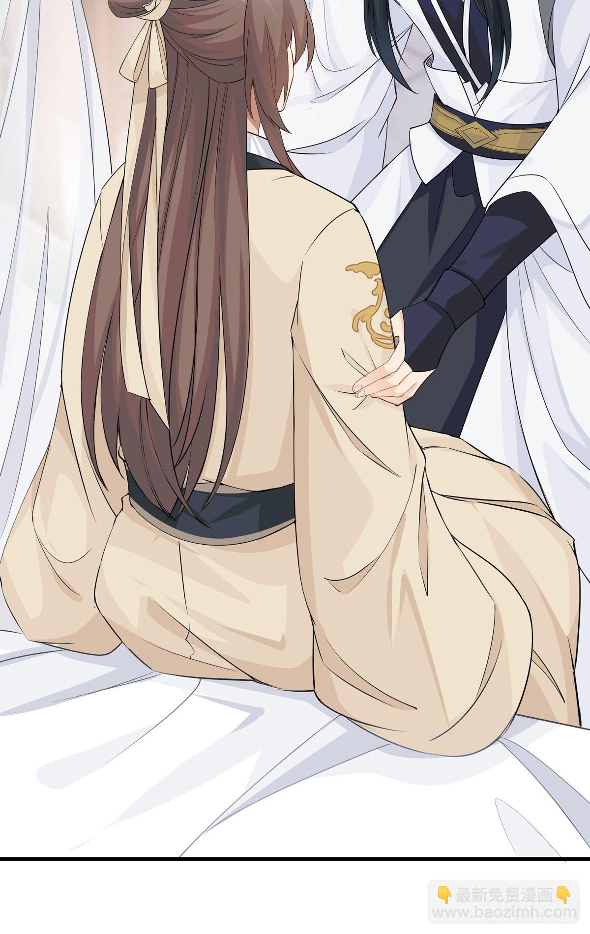 將嫁 - 18.蝦仁豬心 - 4