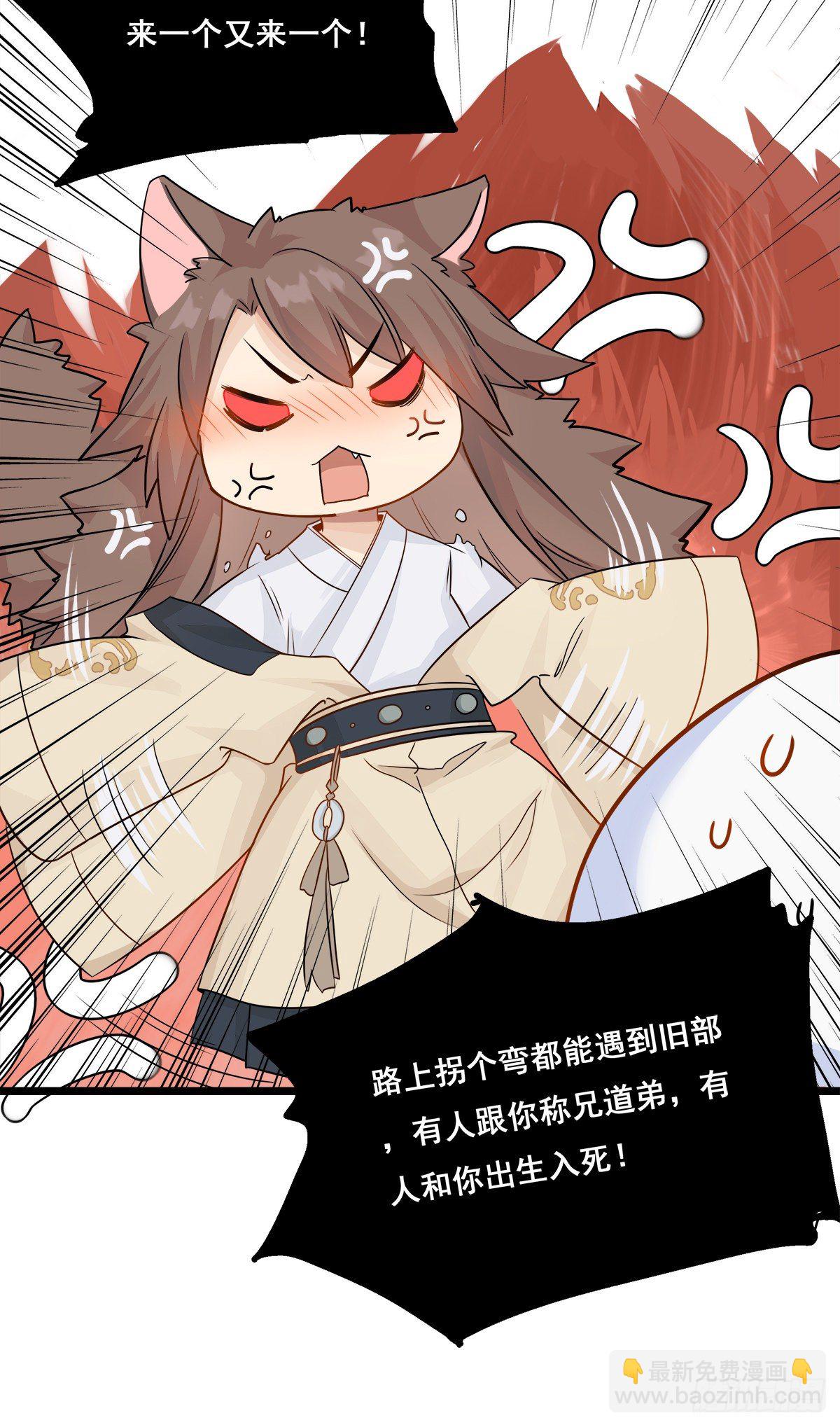 將嫁 - 18.蝦仁豬心 - 1