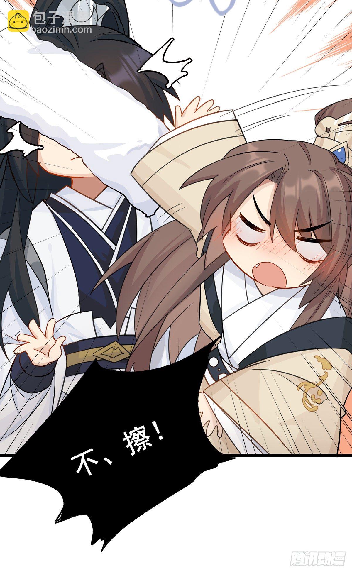 將嫁 - 18.蝦仁豬心 - 3