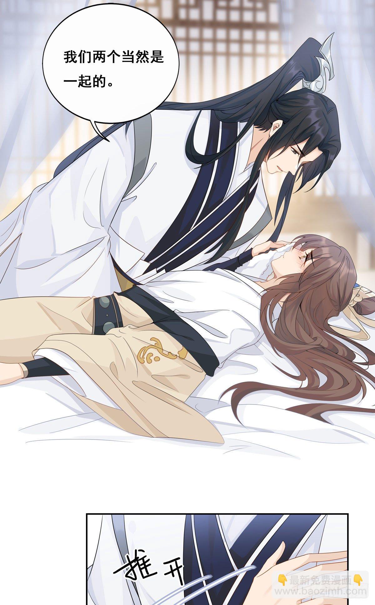 將嫁 - 18.蝦仁豬心 - 6