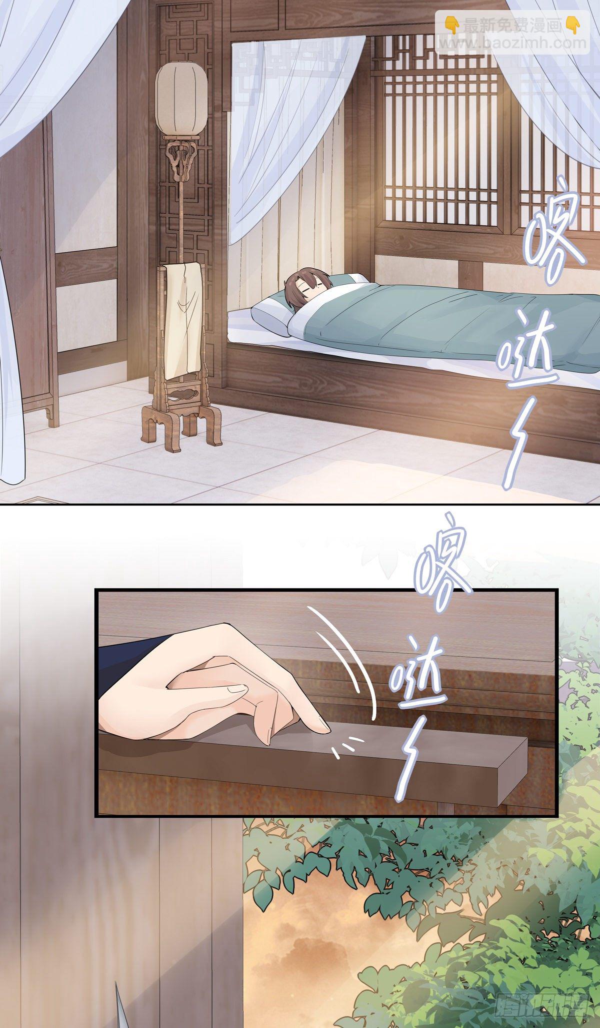 將嫁 - 18.蝦仁豬心 - 7