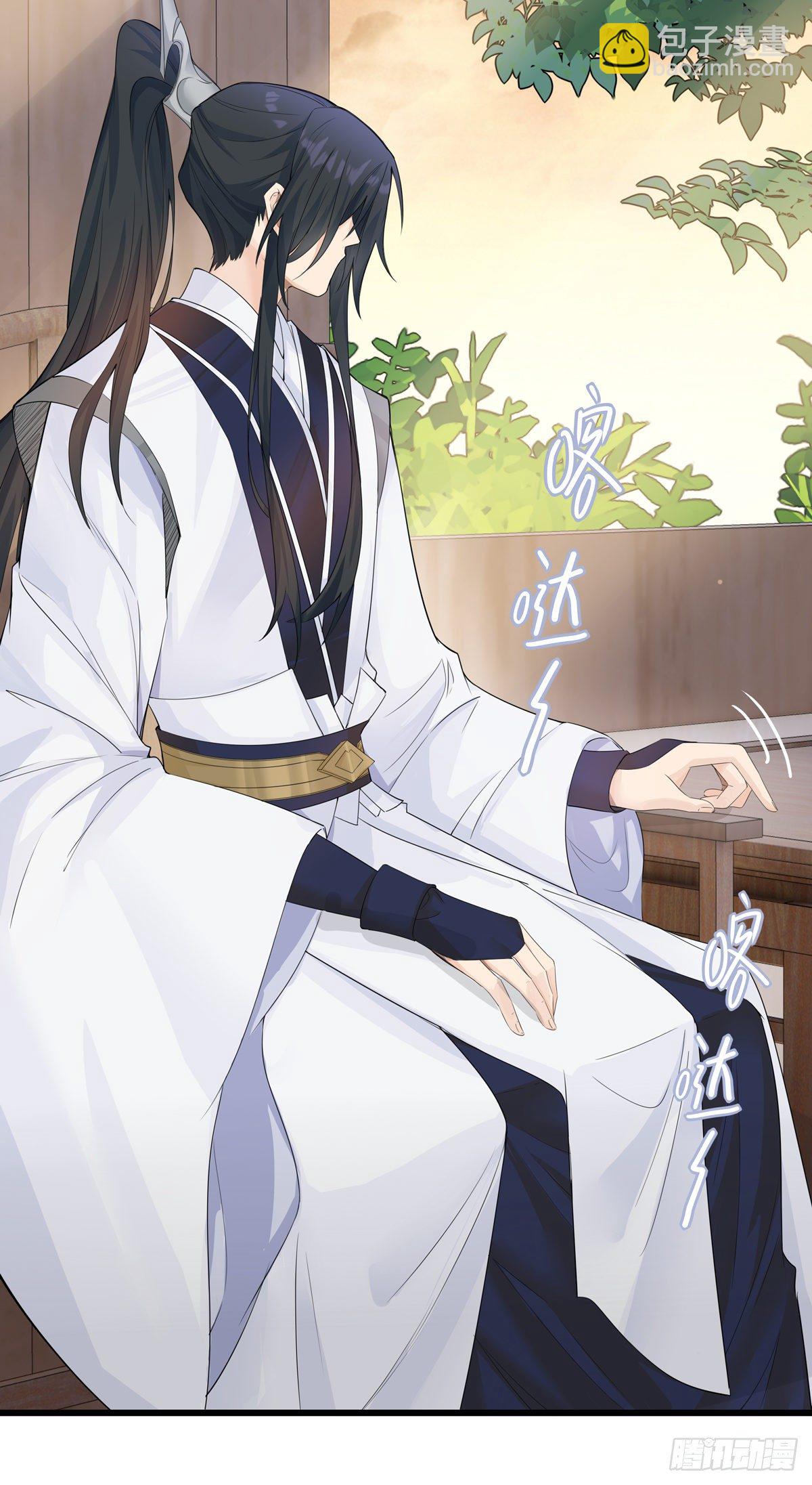 將嫁 - 18.蝦仁豬心 - 1