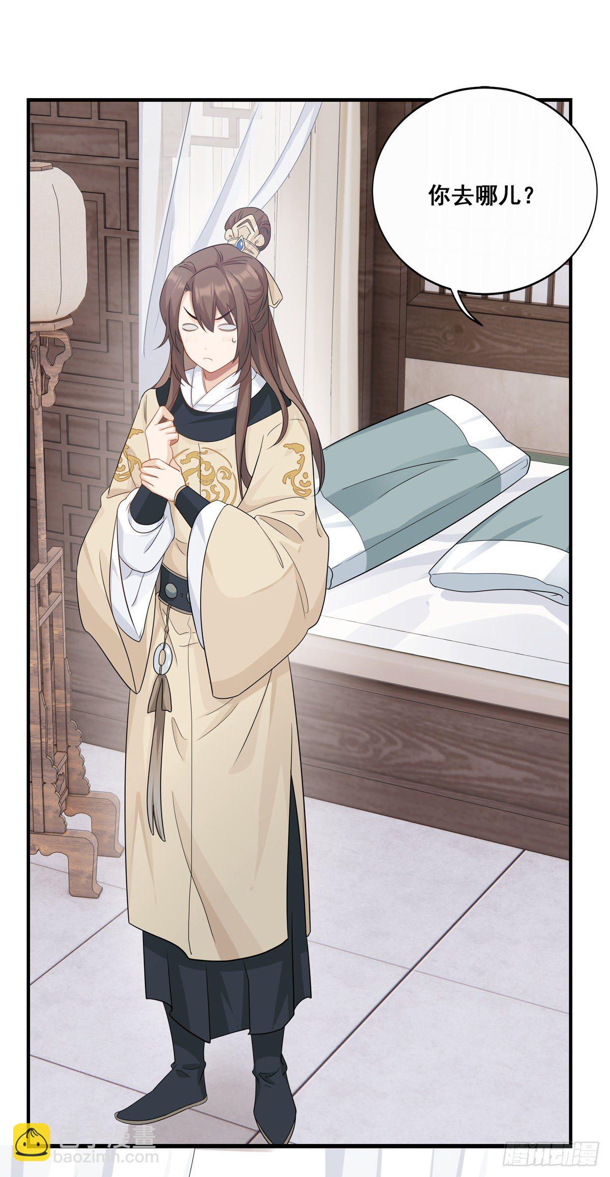 將嫁 - 18.蝦仁豬心 - 4