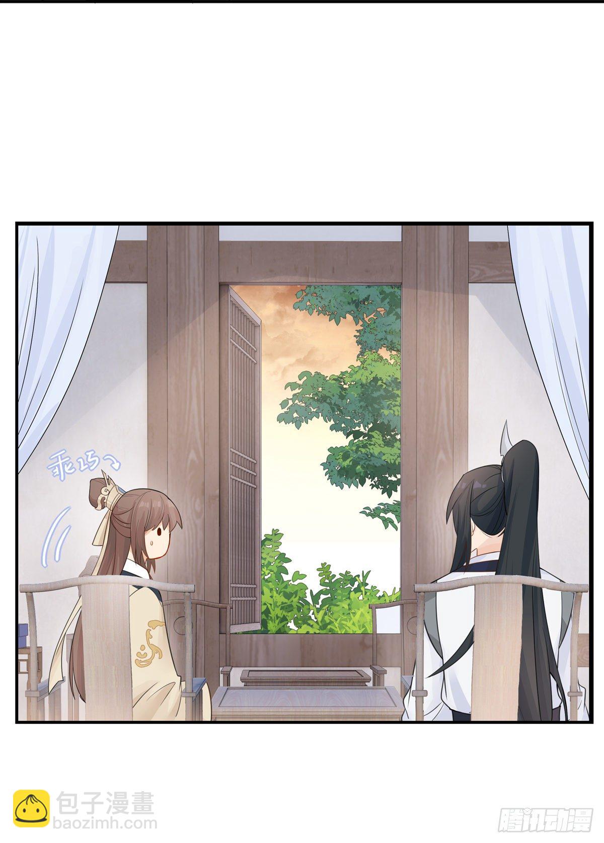 將嫁 - 18.蝦仁豬心 - 2