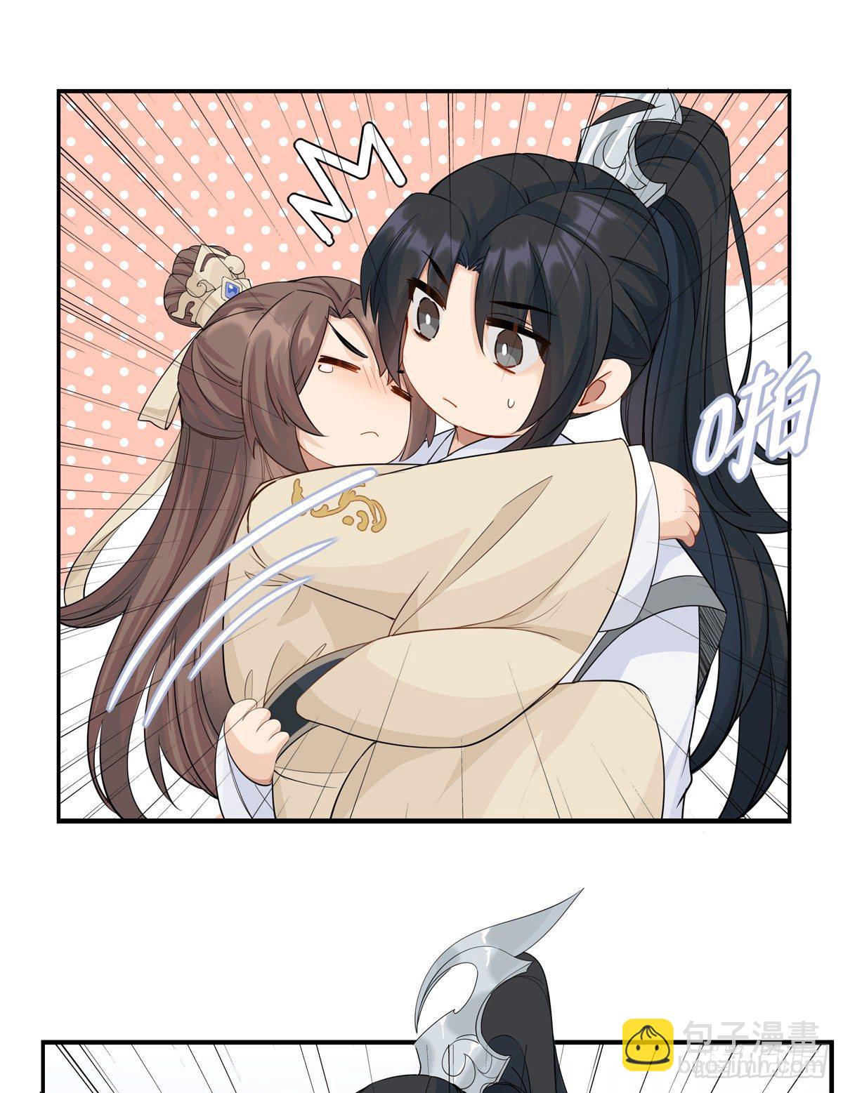 將嫁 - 18.蝦仁豬心 - 4