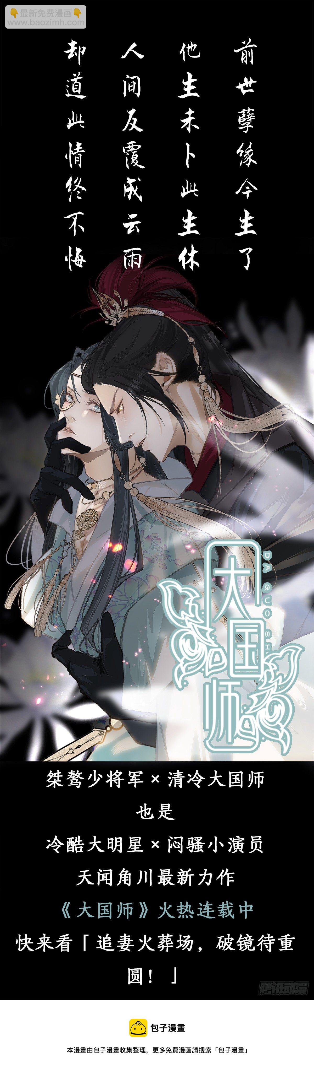 將嫁 - 請假條 - 1