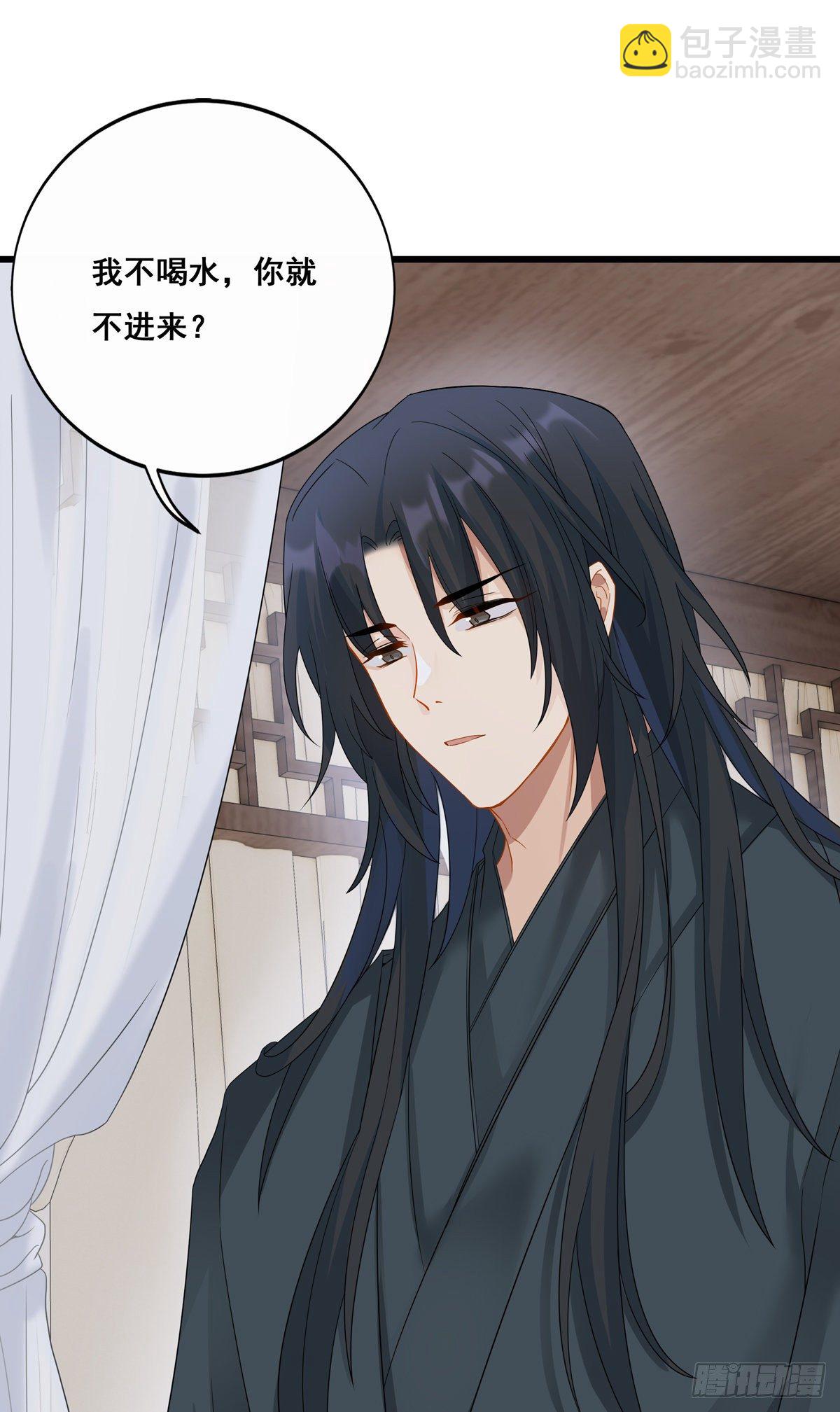 將嫁 - 22.碧血秋楓（下） - 1