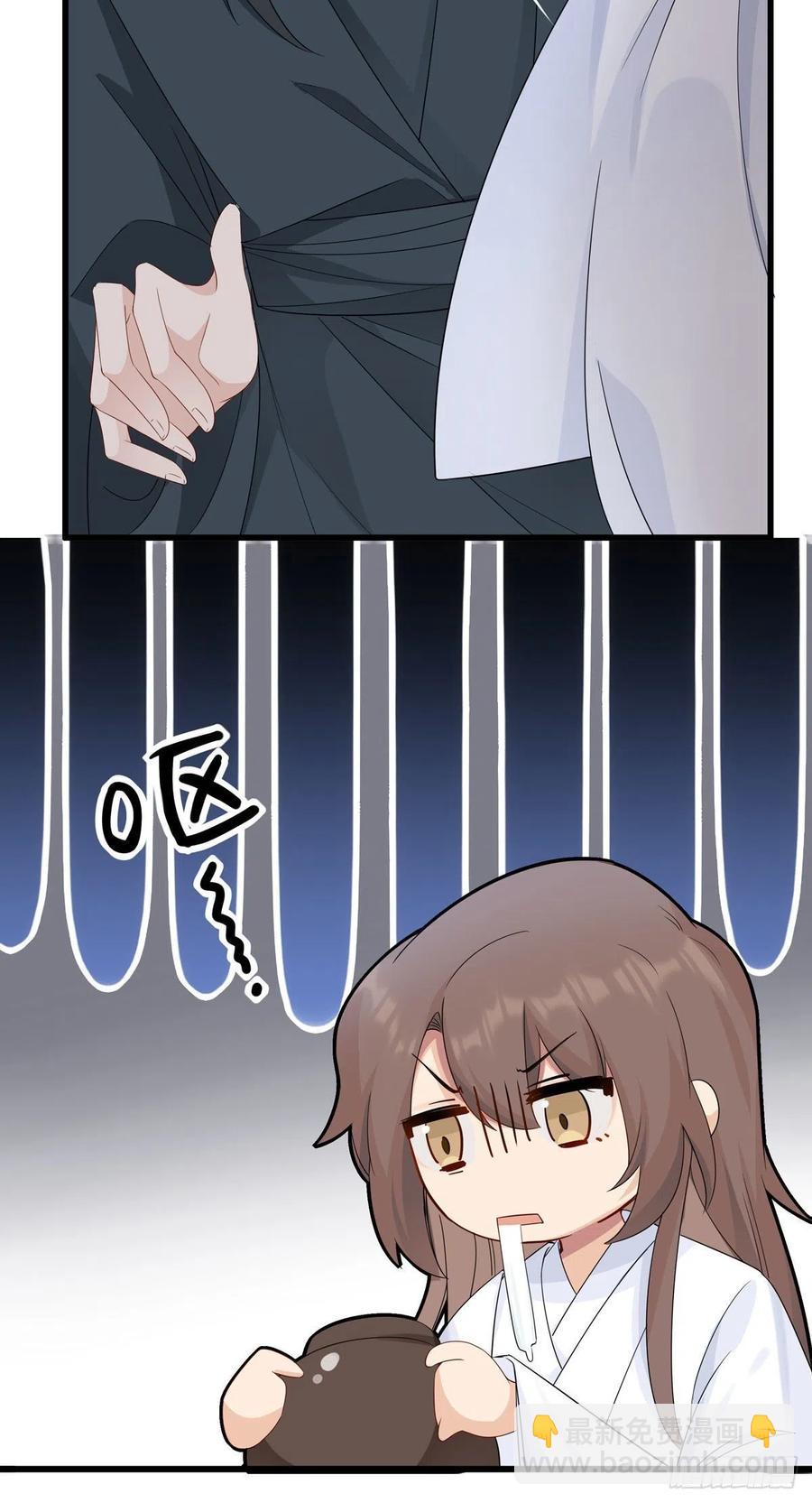 將嫁 - 31.言不由衷(1/2) - 2