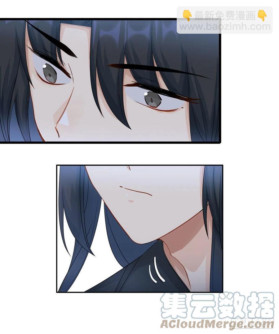 將嫁 - 31.言不由衷(1/2) - 2