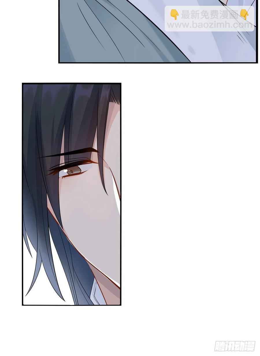 將嫁 - 31.言不由衷(1/2) - 8