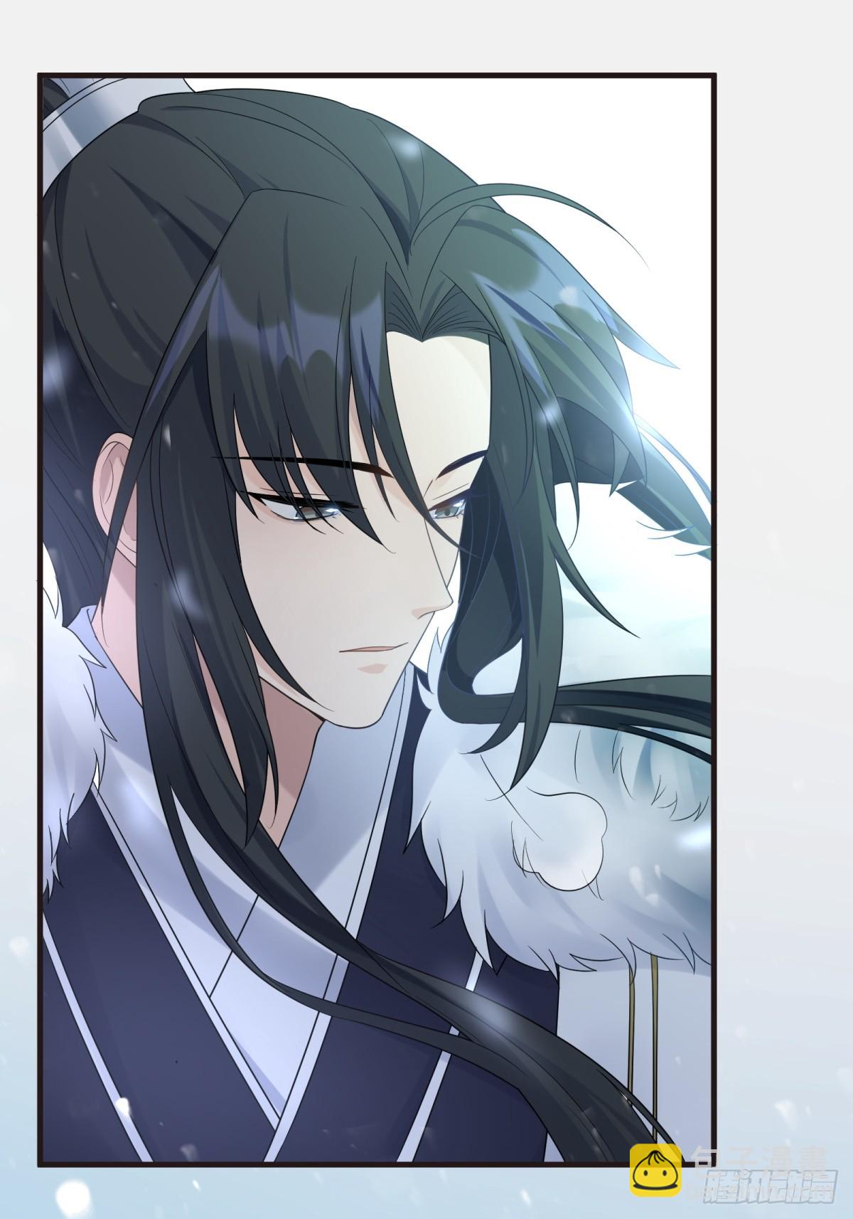 將嫁 - 32.風雪邊城（下） - 7