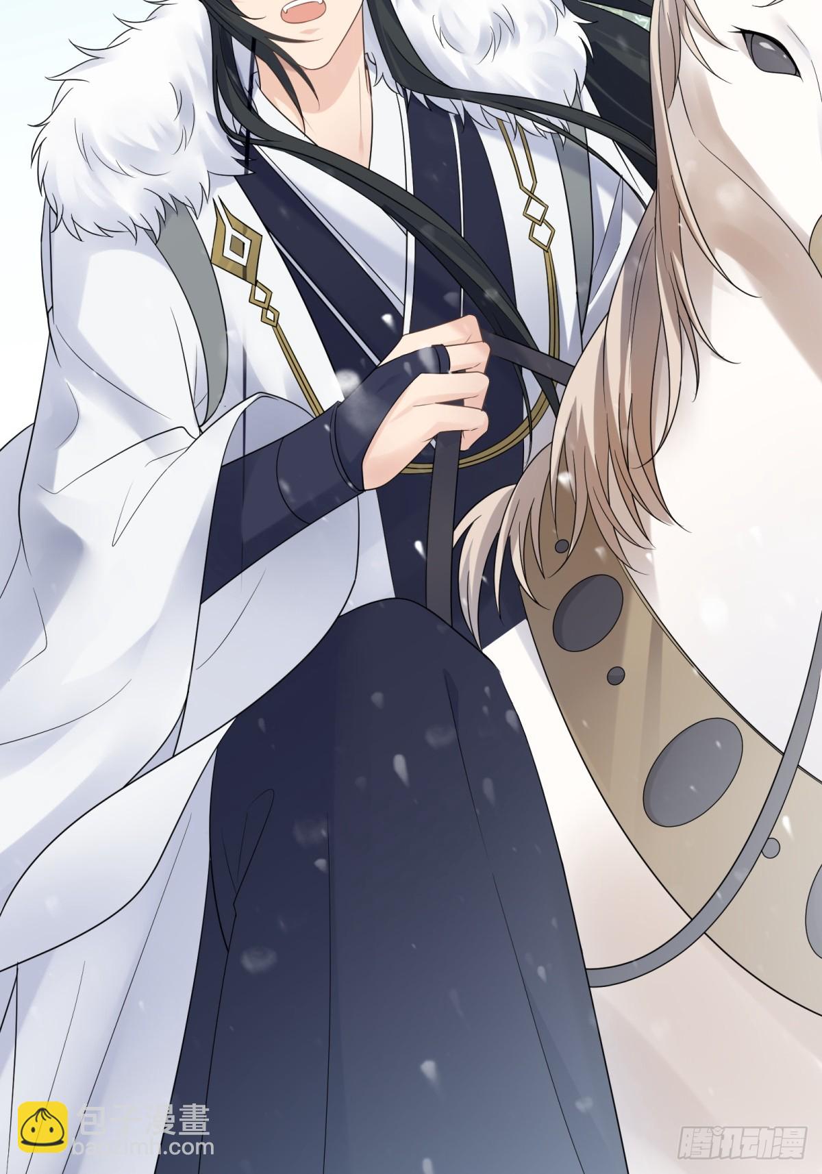 將嫁 - 32.風雪邊城（下） - 2