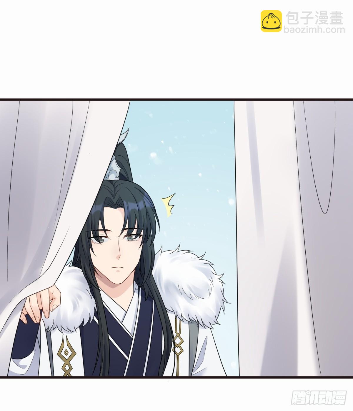 將嫁 - 32.風雪邊城（下） - 4