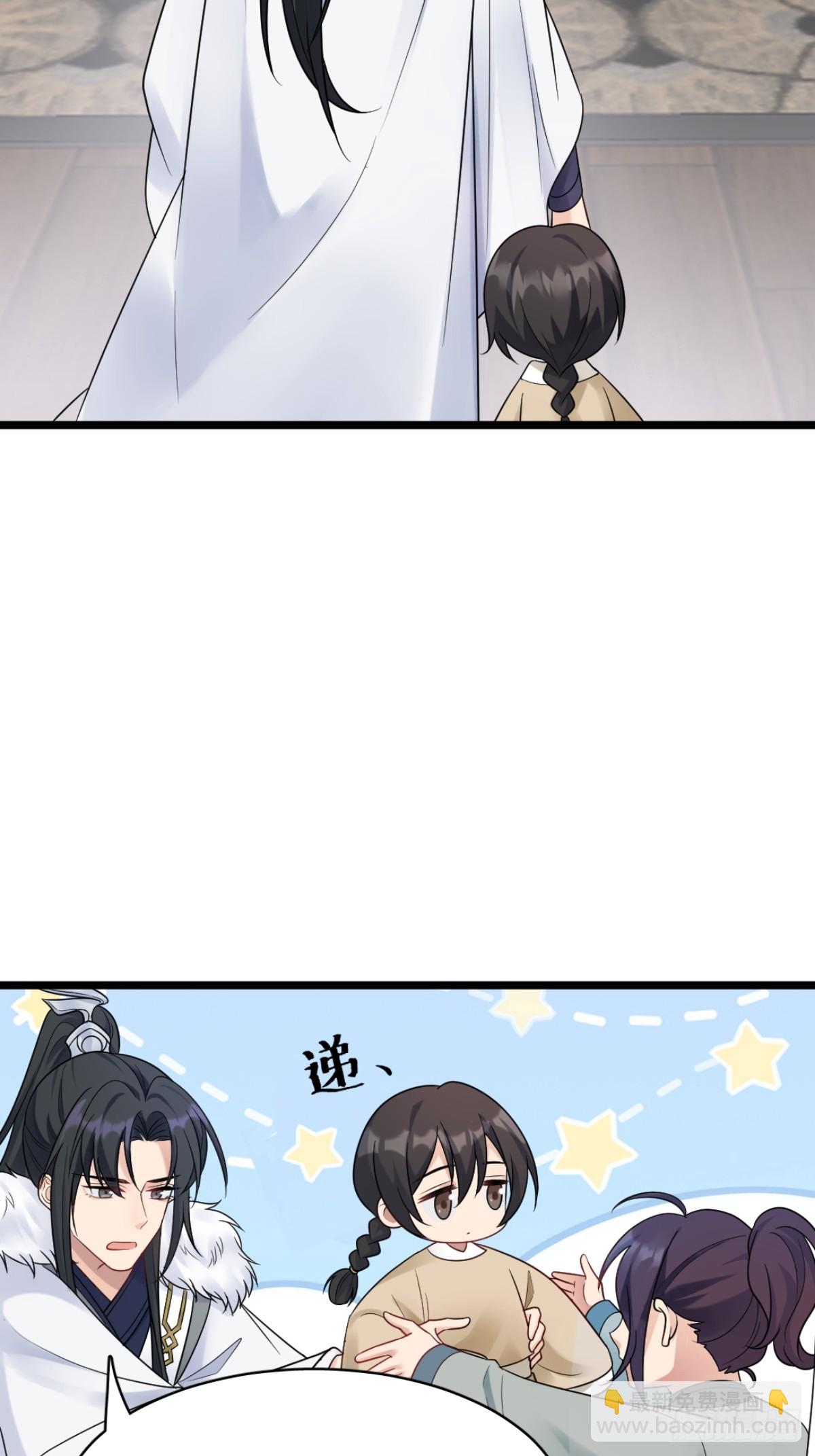 將嫁 - 32.風雪邊城（下） - 1