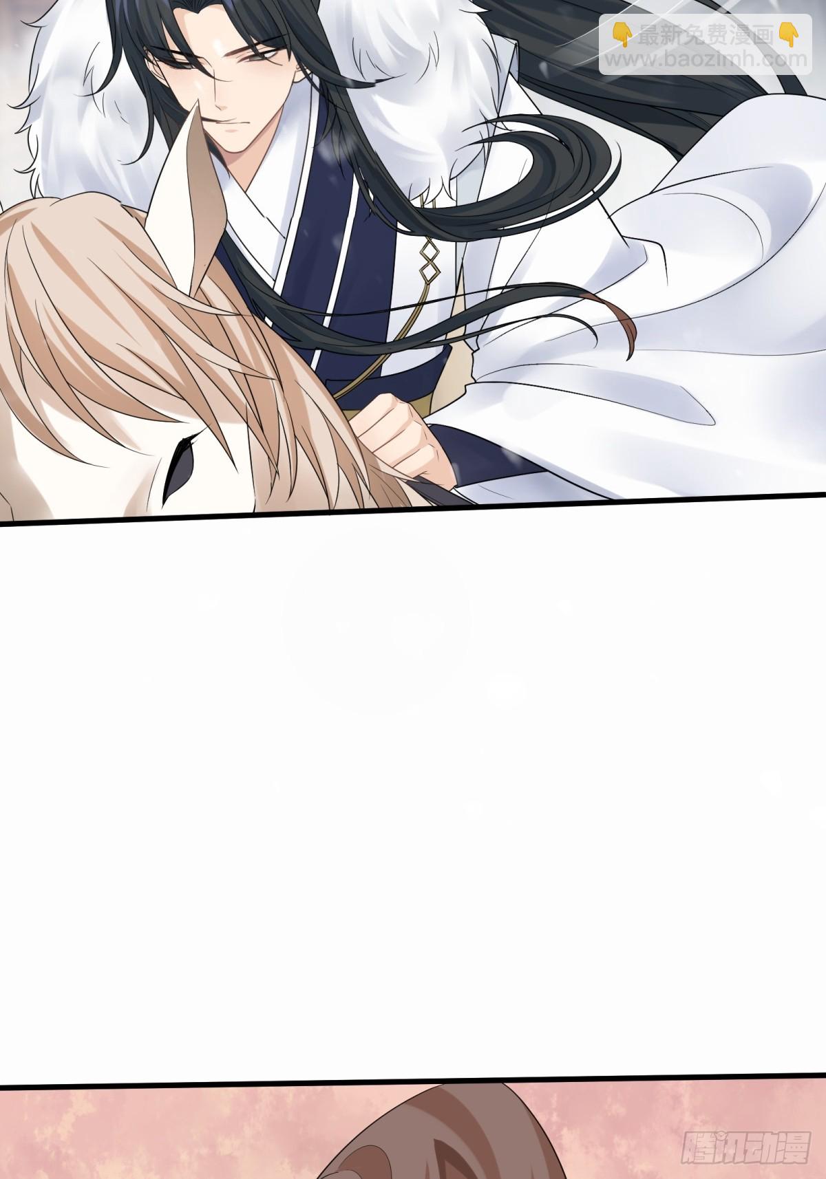 將嫁 - 32.風雪邊城（下） - 4