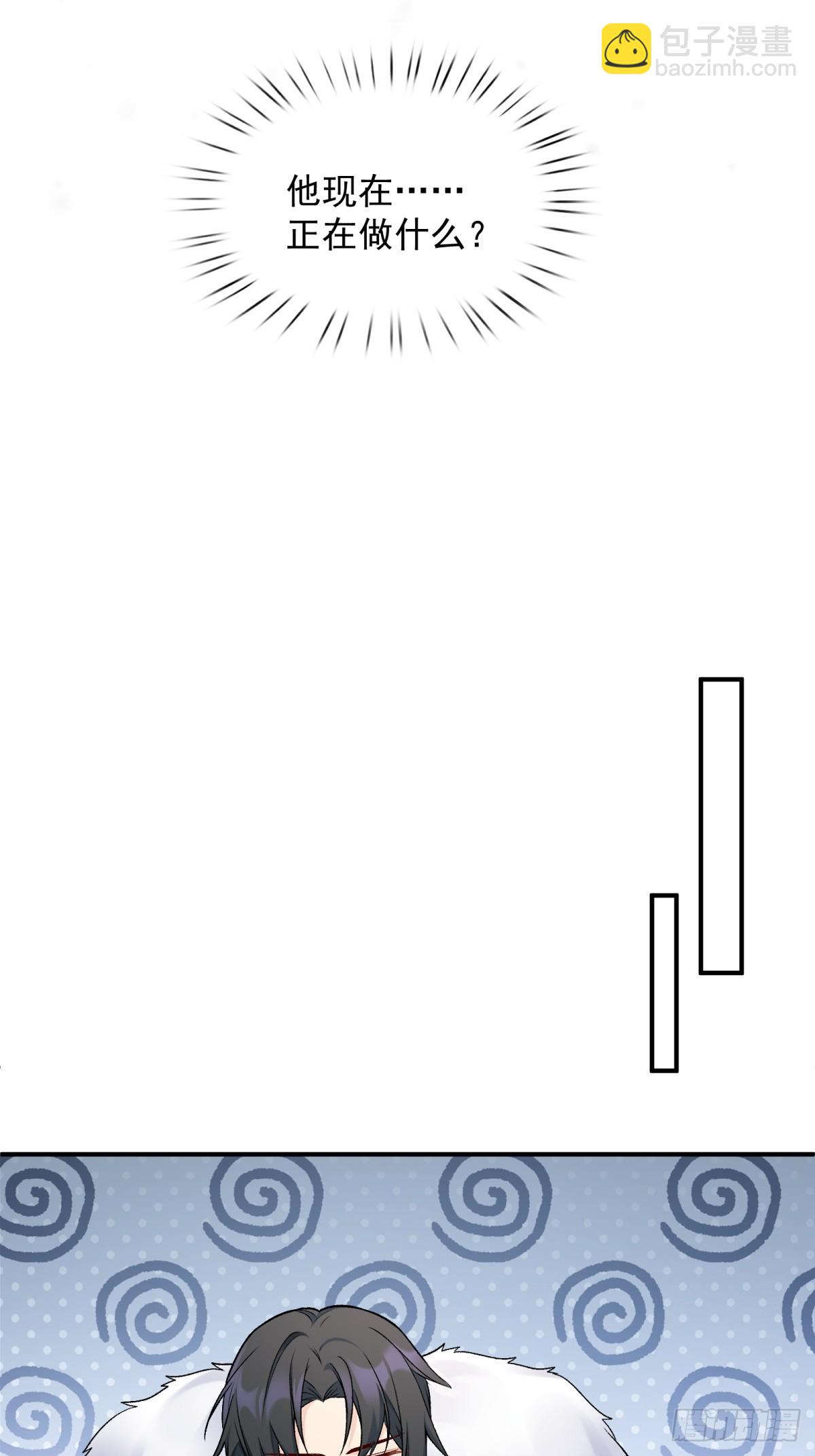 將嫁 - 34.兵行險着 - 6