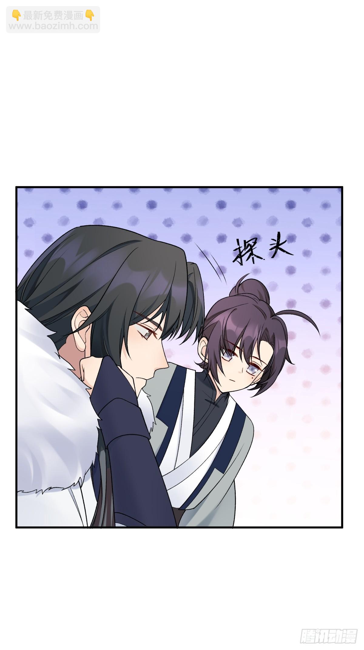 將嫁 - 34.兵行險着 - 1