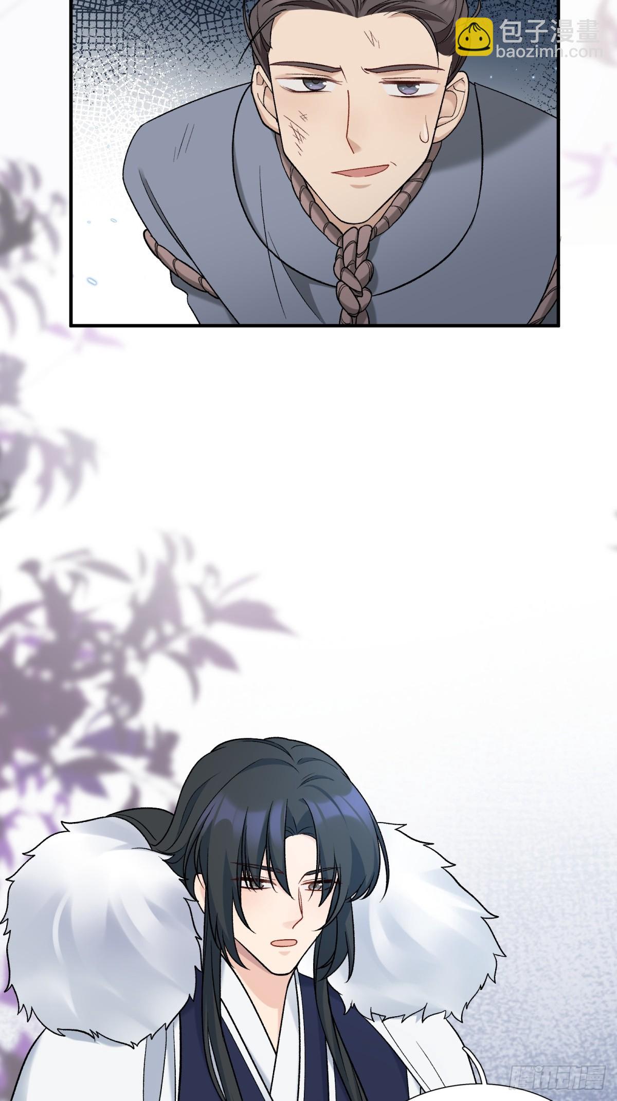 將嫁 - 34.兵行險着 - 6