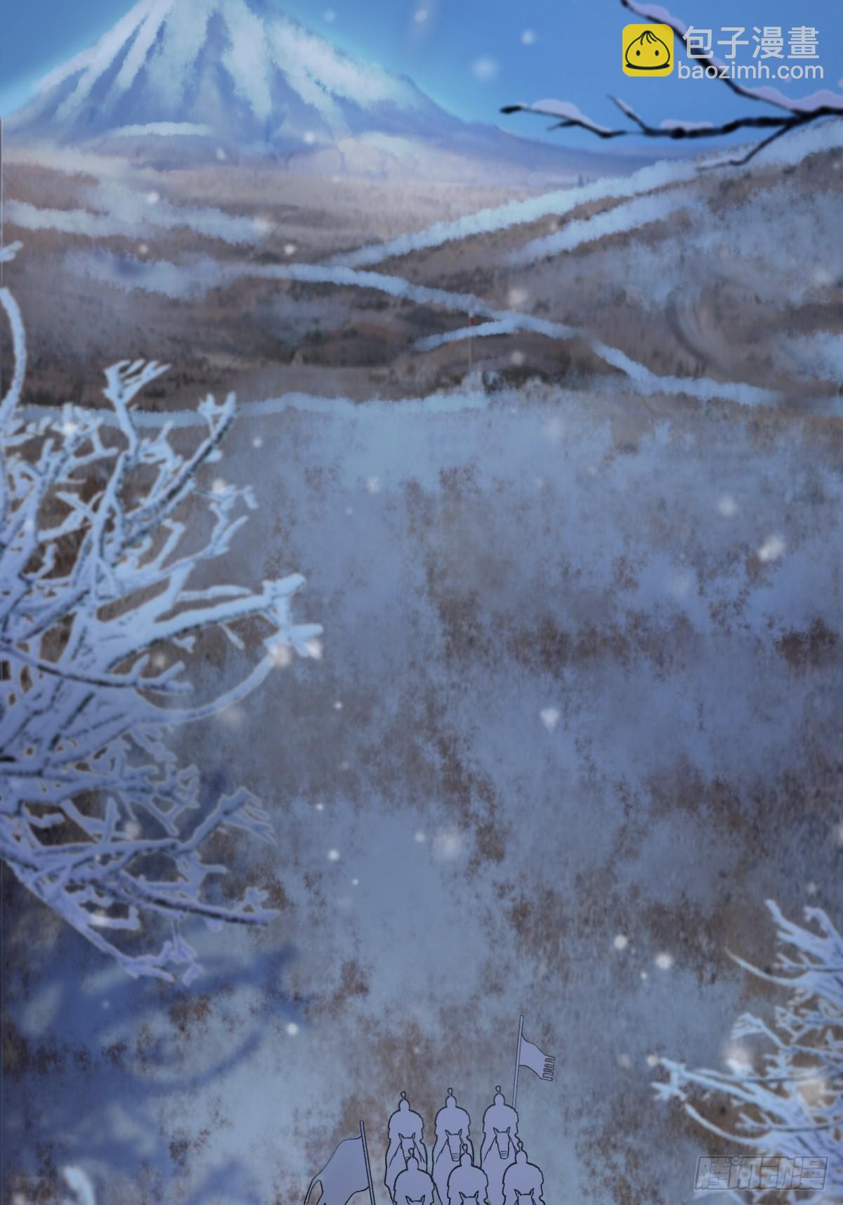 將嫁 - 34.兵行險着 - 3