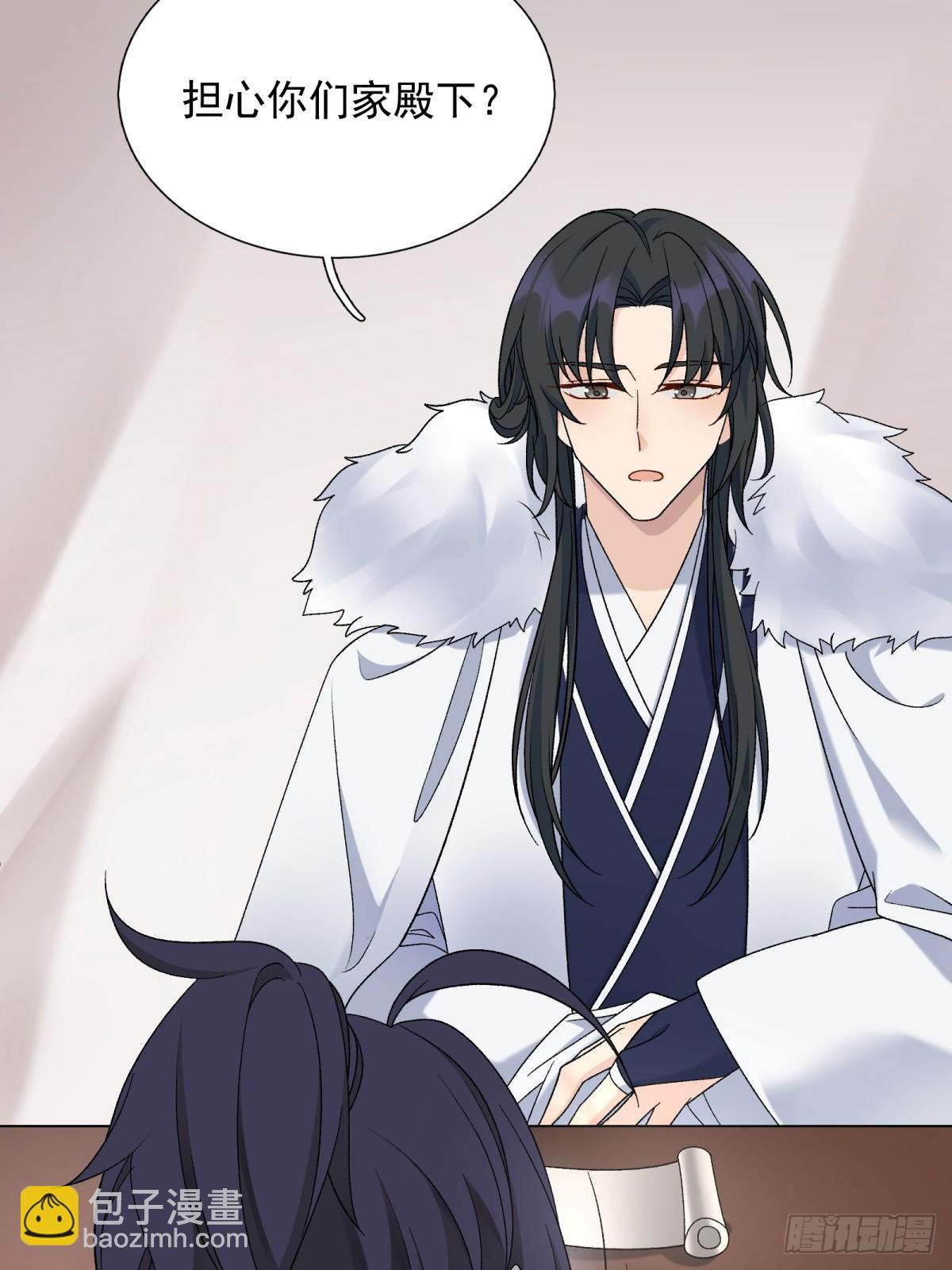 將嫁 - 34.兵行險着 - 2