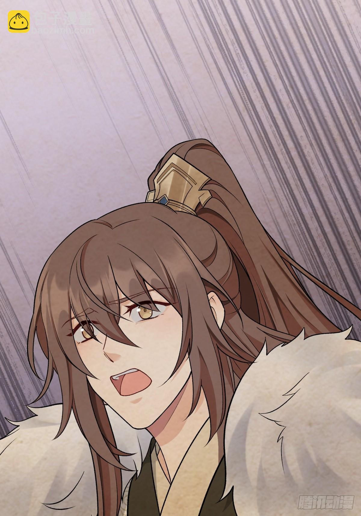 將嫁 - 34.兵行險着 - 7