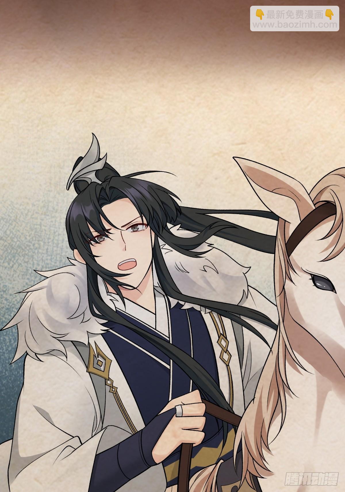 將嫁 - 34.兵行險着 - 2