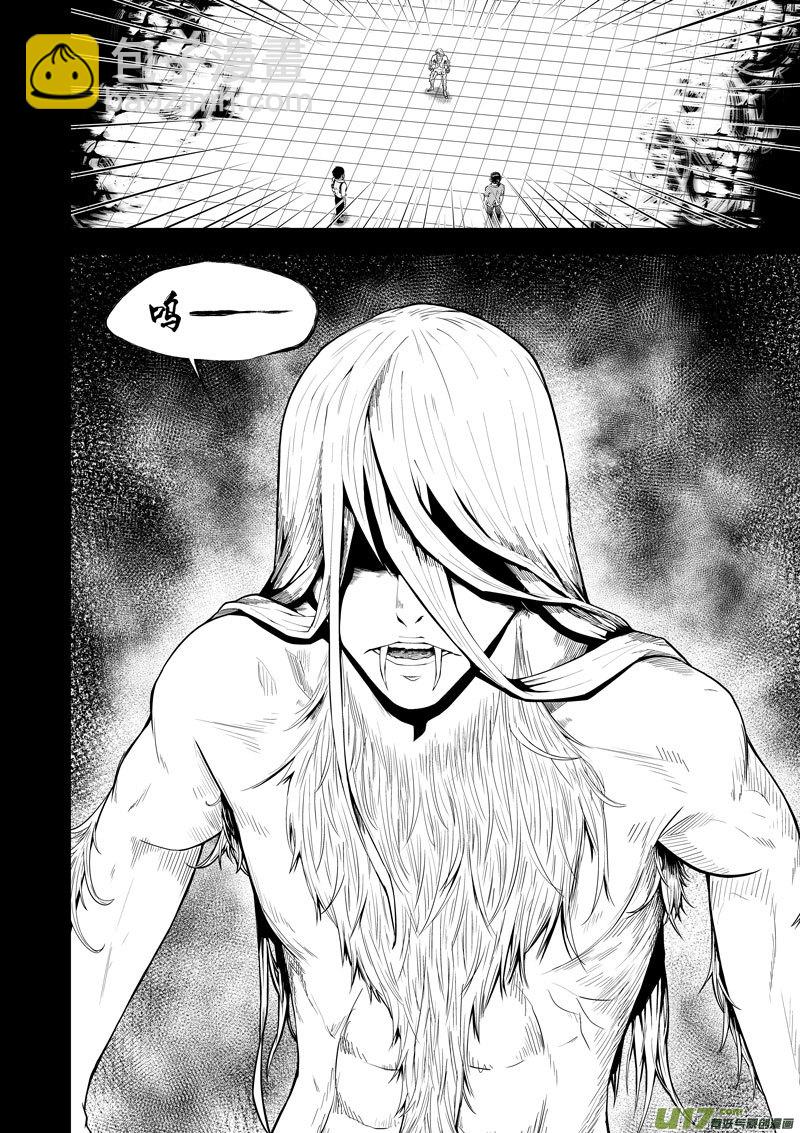 11 第6话 为什么②-第11话