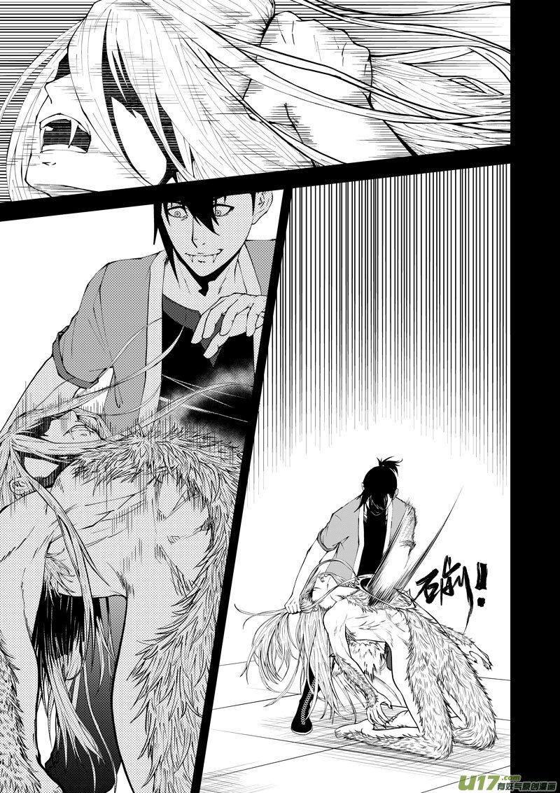 13 第7话 轮回②-第13话