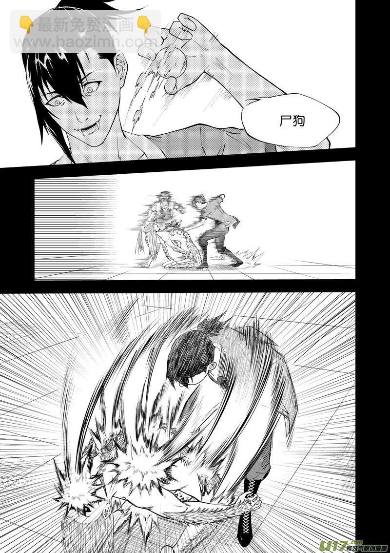 13 第7话 轮回②-第13话