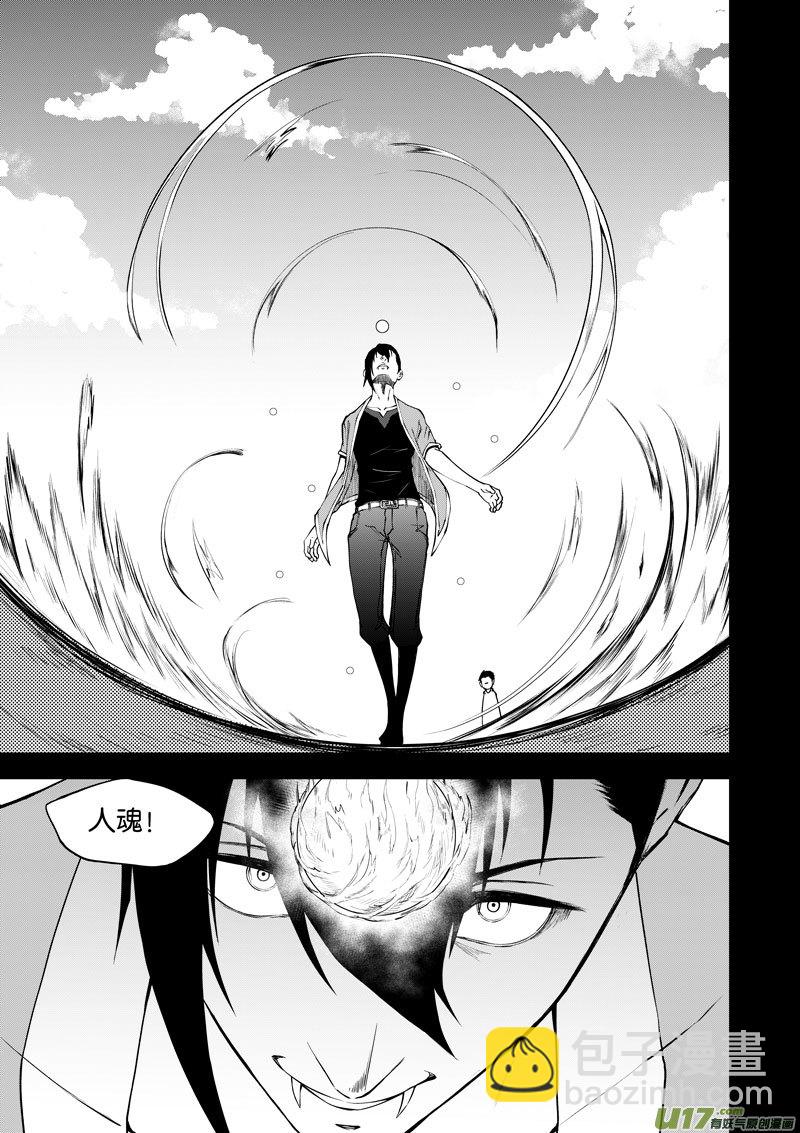 13 第7话 轮回②-第13话