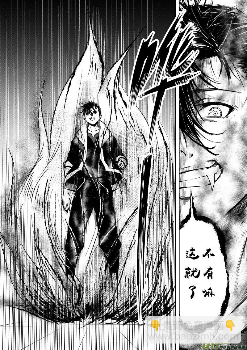 19 第9话  月光便利店②-第19话