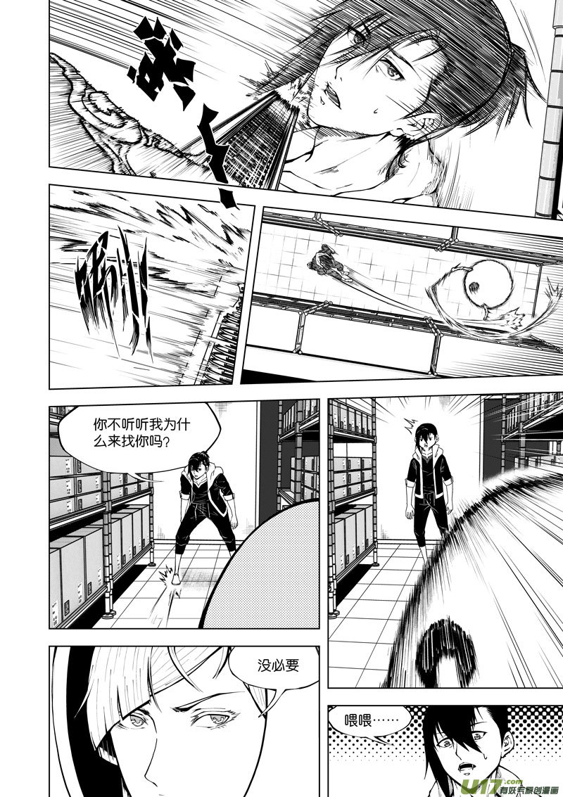 19 第9话  月光便利店②-第19话