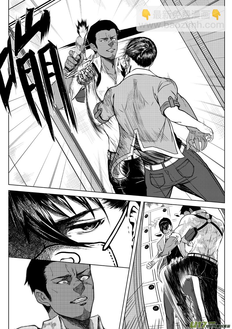 03 第2话 我叫樊毣，是个僵尸②-第3话